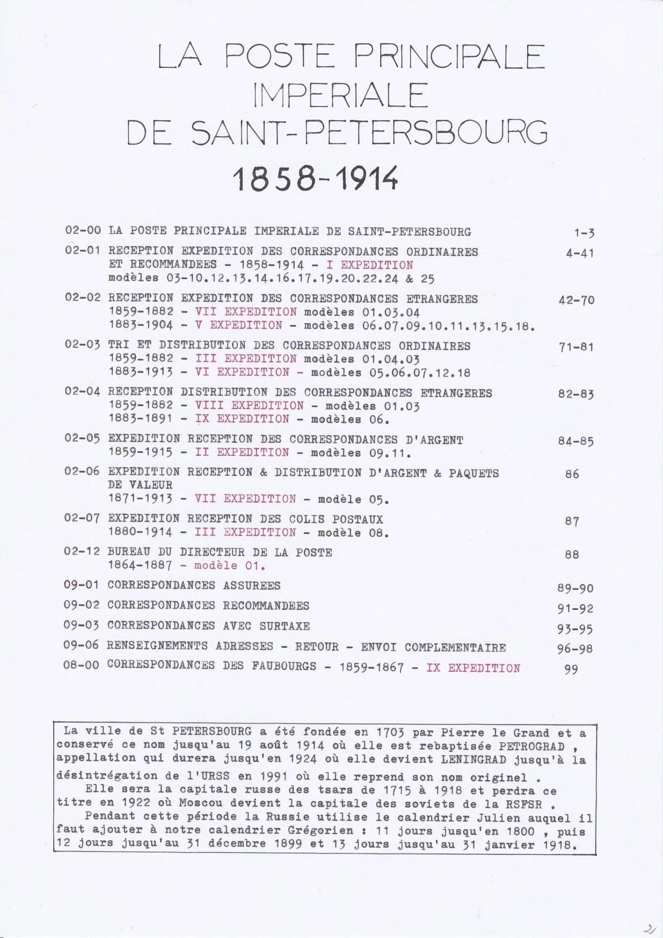 25 08 19 poste imperale petersbourg 0002 min