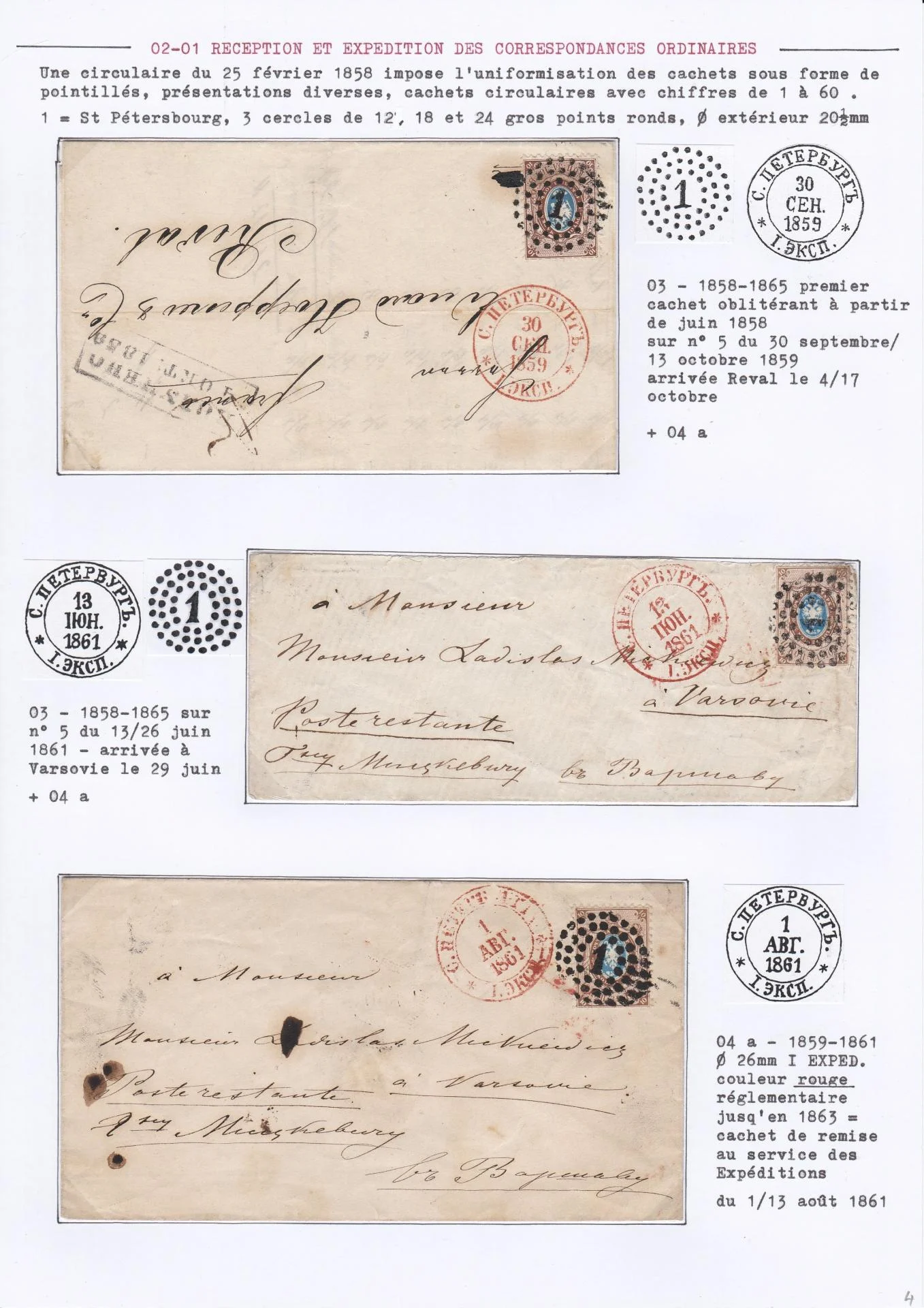 25 08 19 poste imperale petersbourg 0005 min