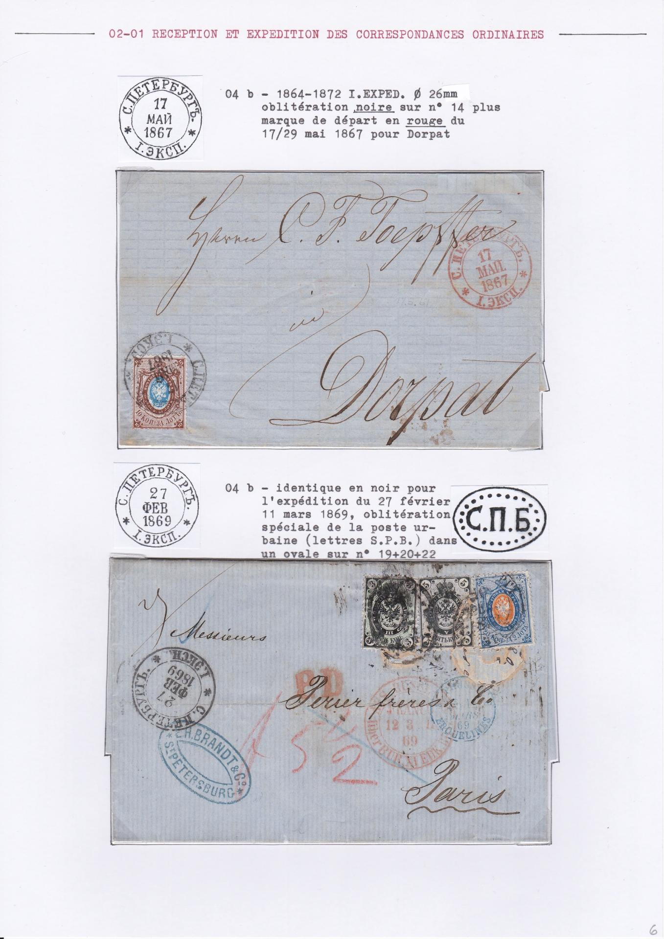 25 08 19 poste imperale petersbourg 0007 min