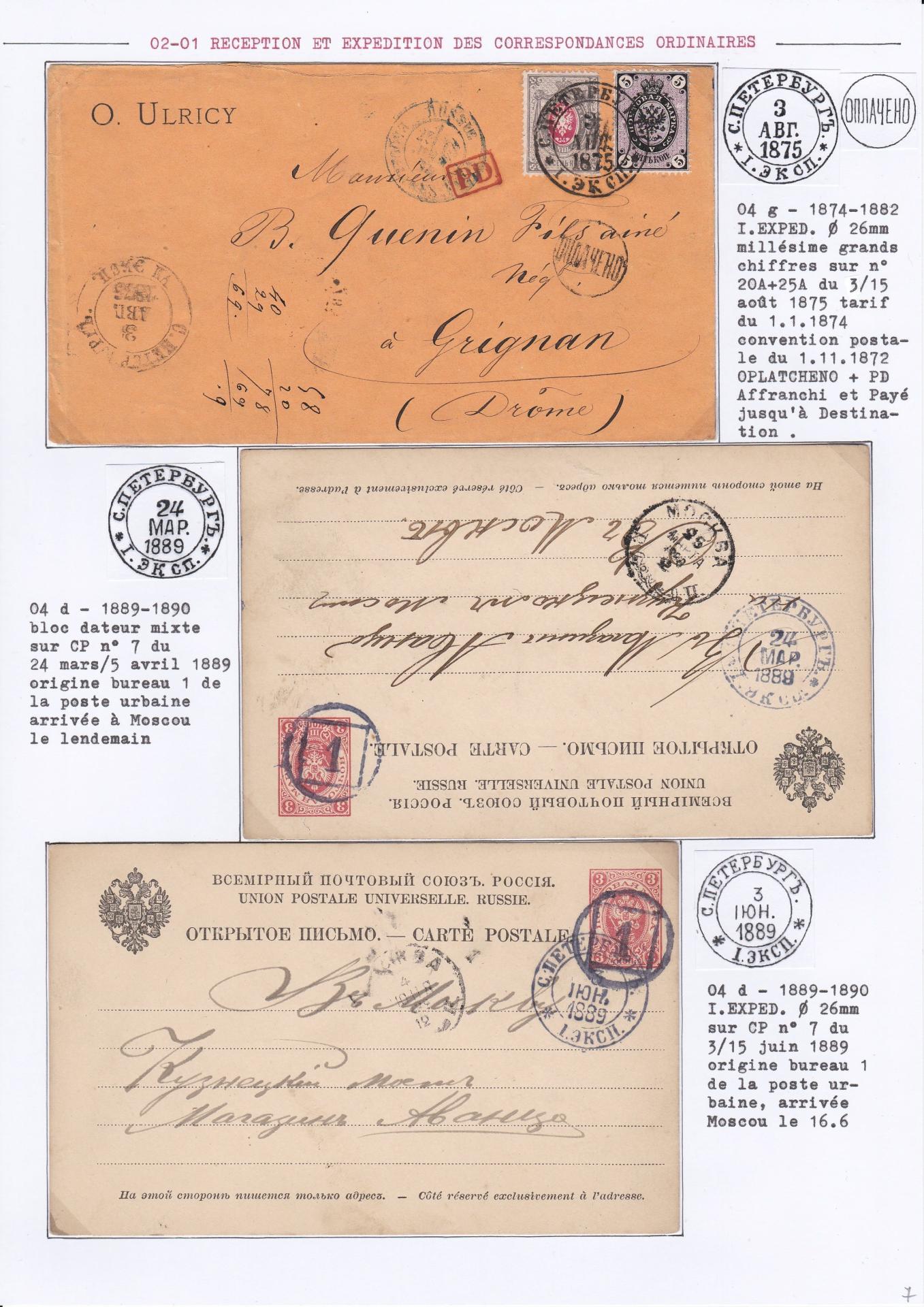 25 08 19 poste imperale petersbourg 0008 min