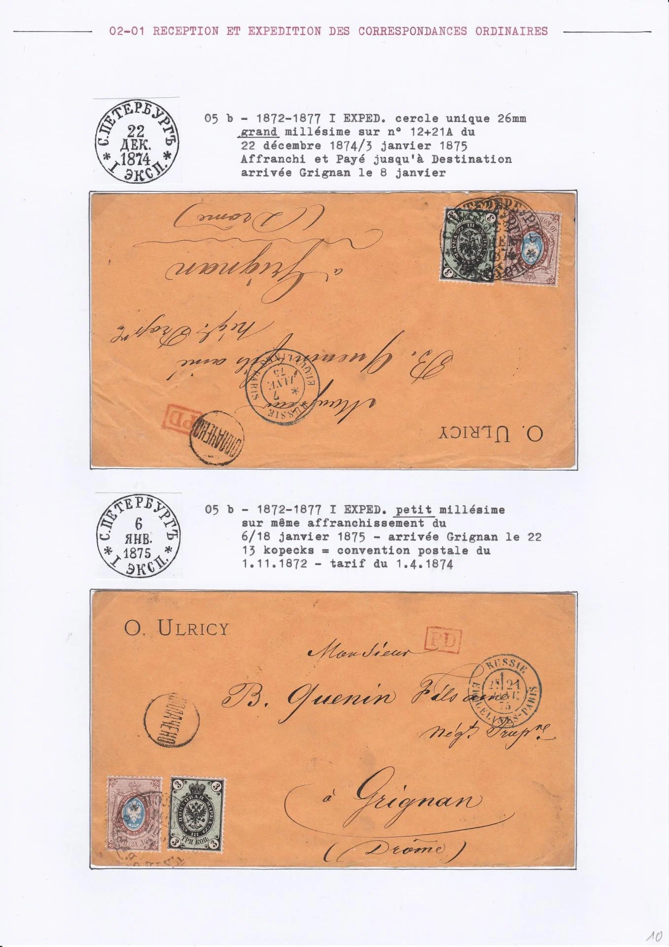 25 08 19 poste imperale petersbourg 0011 min