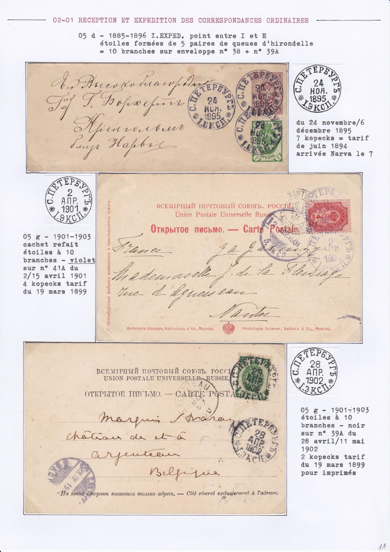 25 08 19 poste imperale petersbourg 0012 min