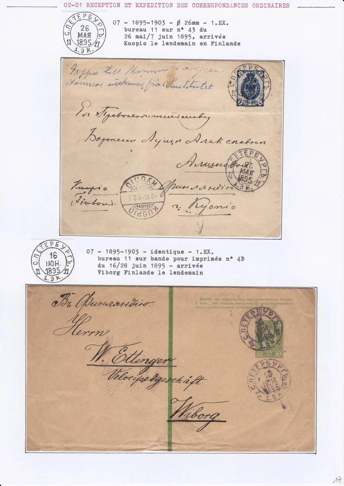 25 08 19 poste imperale petersbourg 0018 min