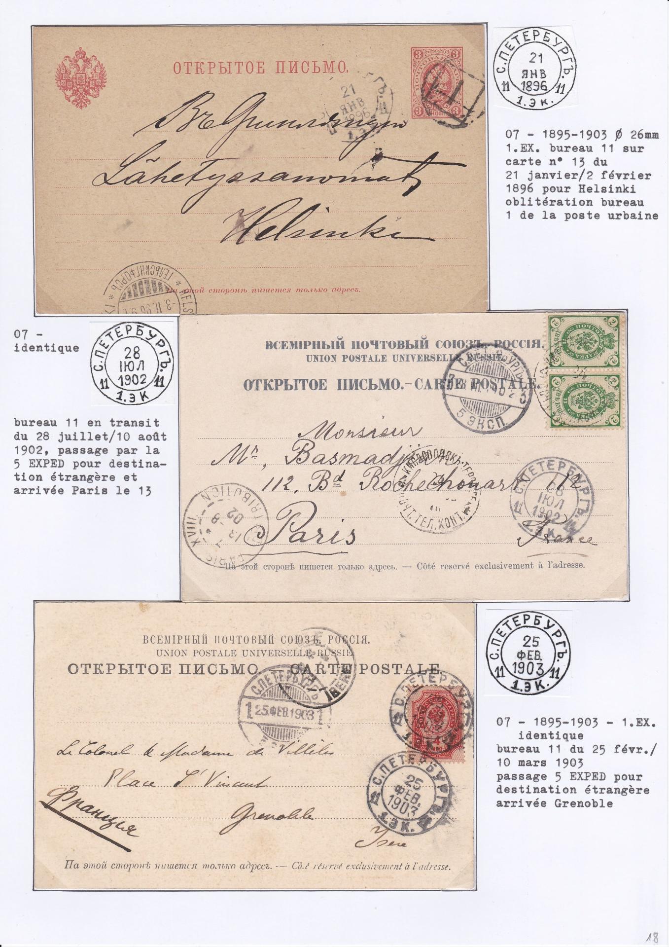 25 08 19 poste imperale petersbourg 0019 min