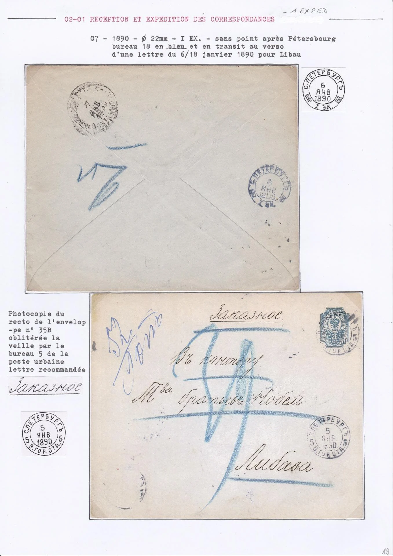 25 08 19 poste imperale petersbourg 0020 min