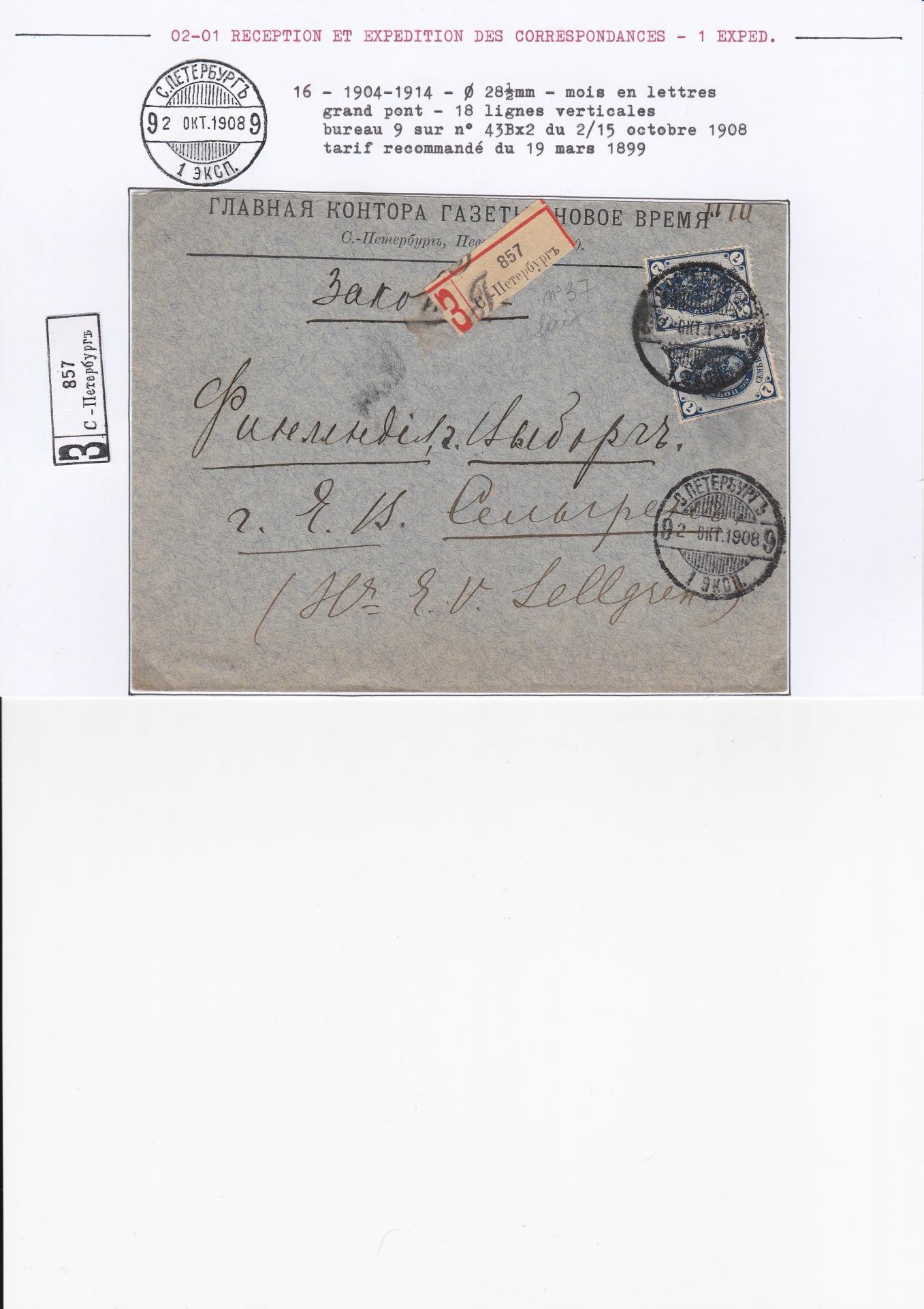 25 08 19 poste imperale petersbourg 0024 min