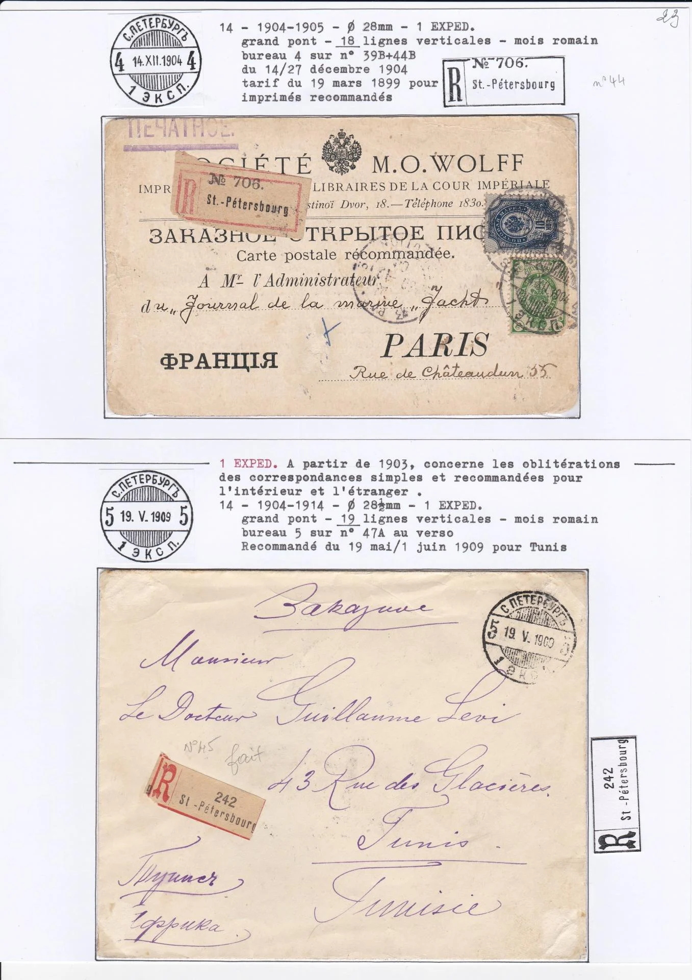 25 08 19 poste imperale petersbourg 0024a min