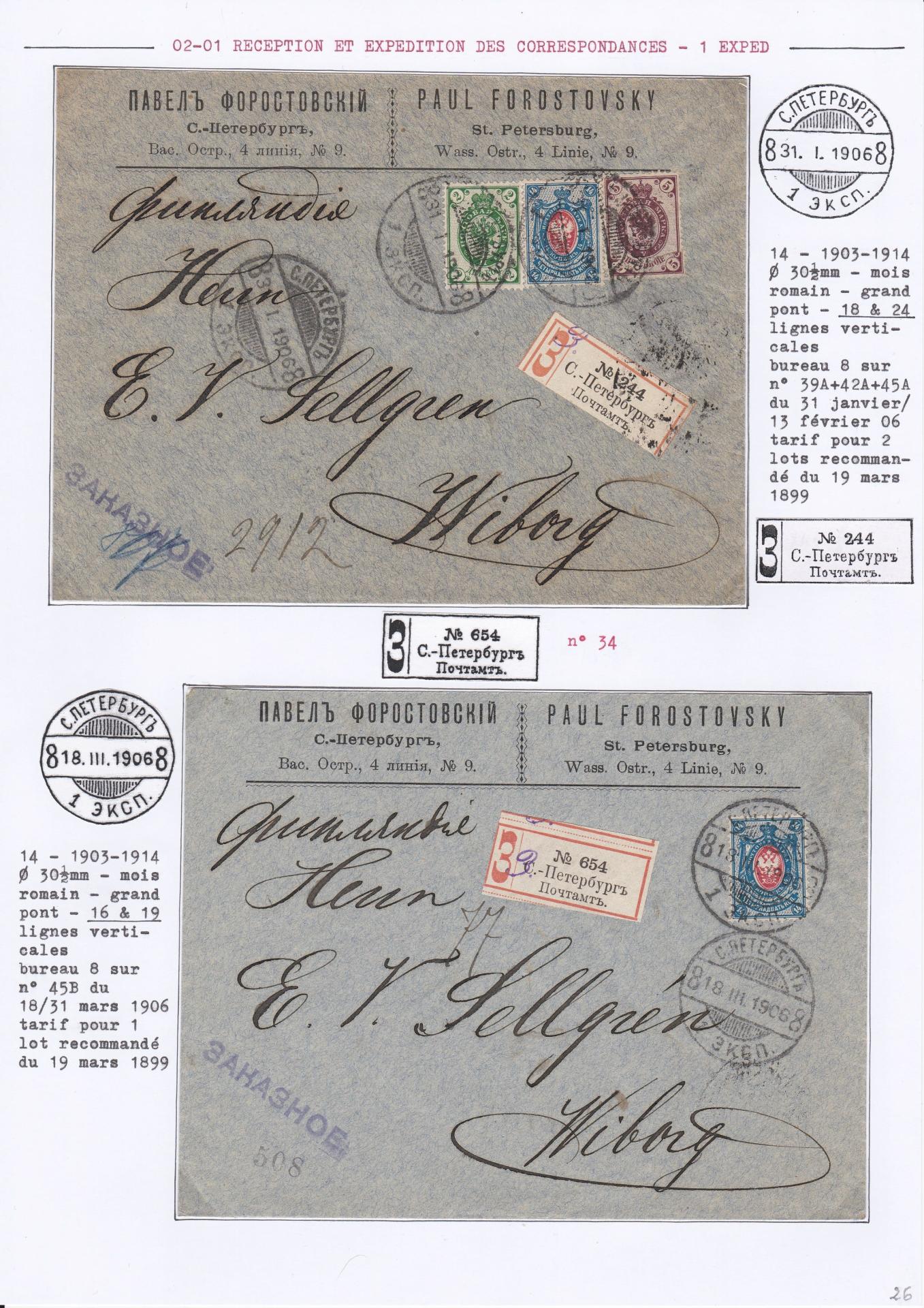 25 08 19 poste imperale petersbourg 0028 min 1