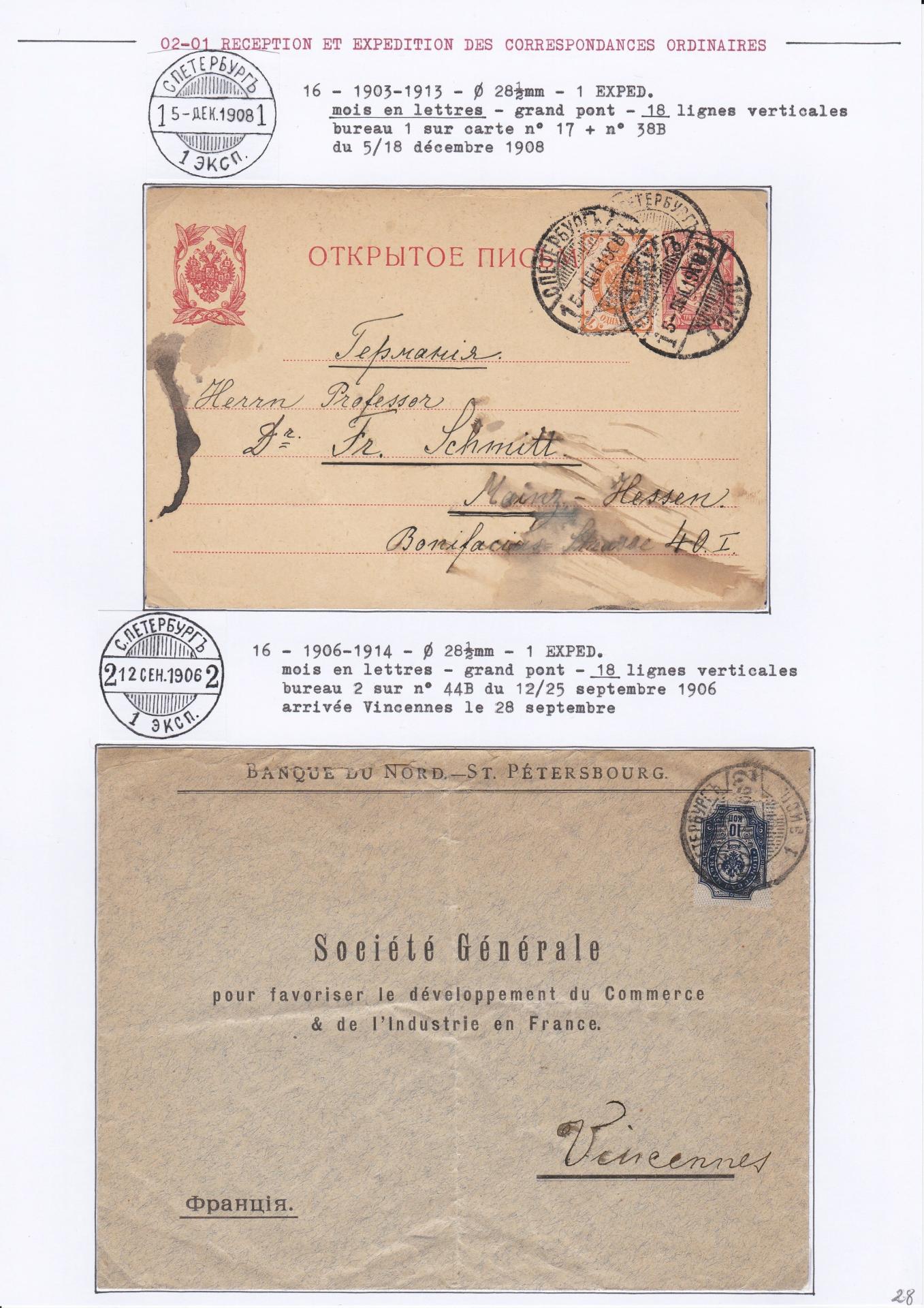 25 08 19 poste imperale petersbourg 0030 min