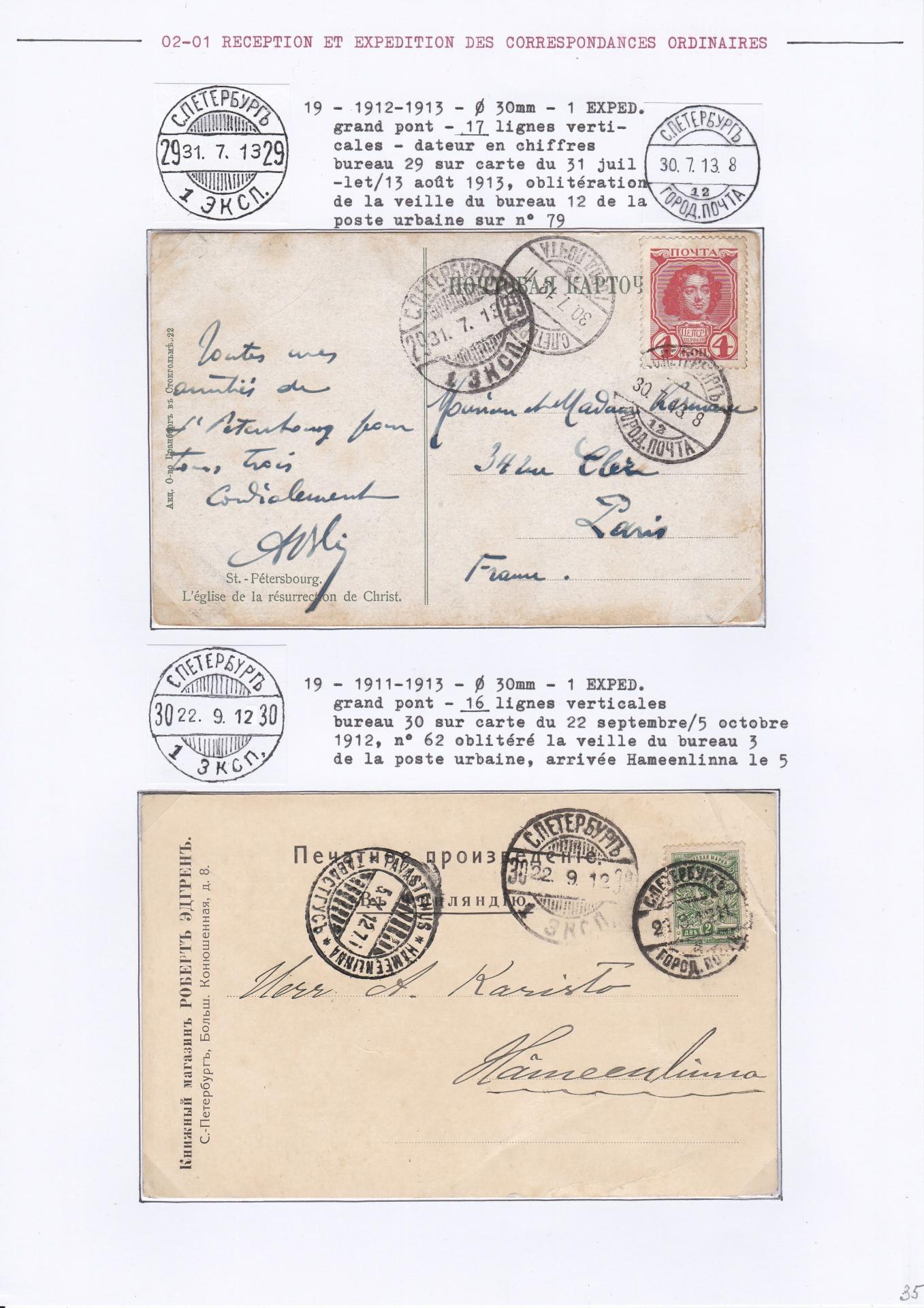 25 08 19 poste imperale petersbourg 0037 min