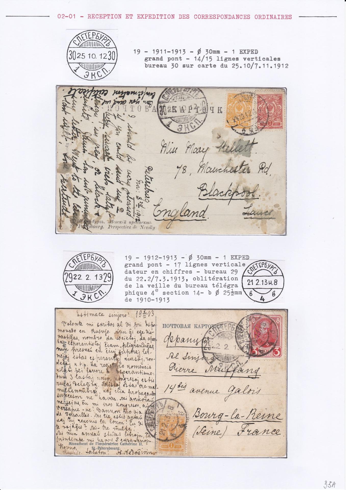 25 08 19 poste imperale petersbourg 0038 min