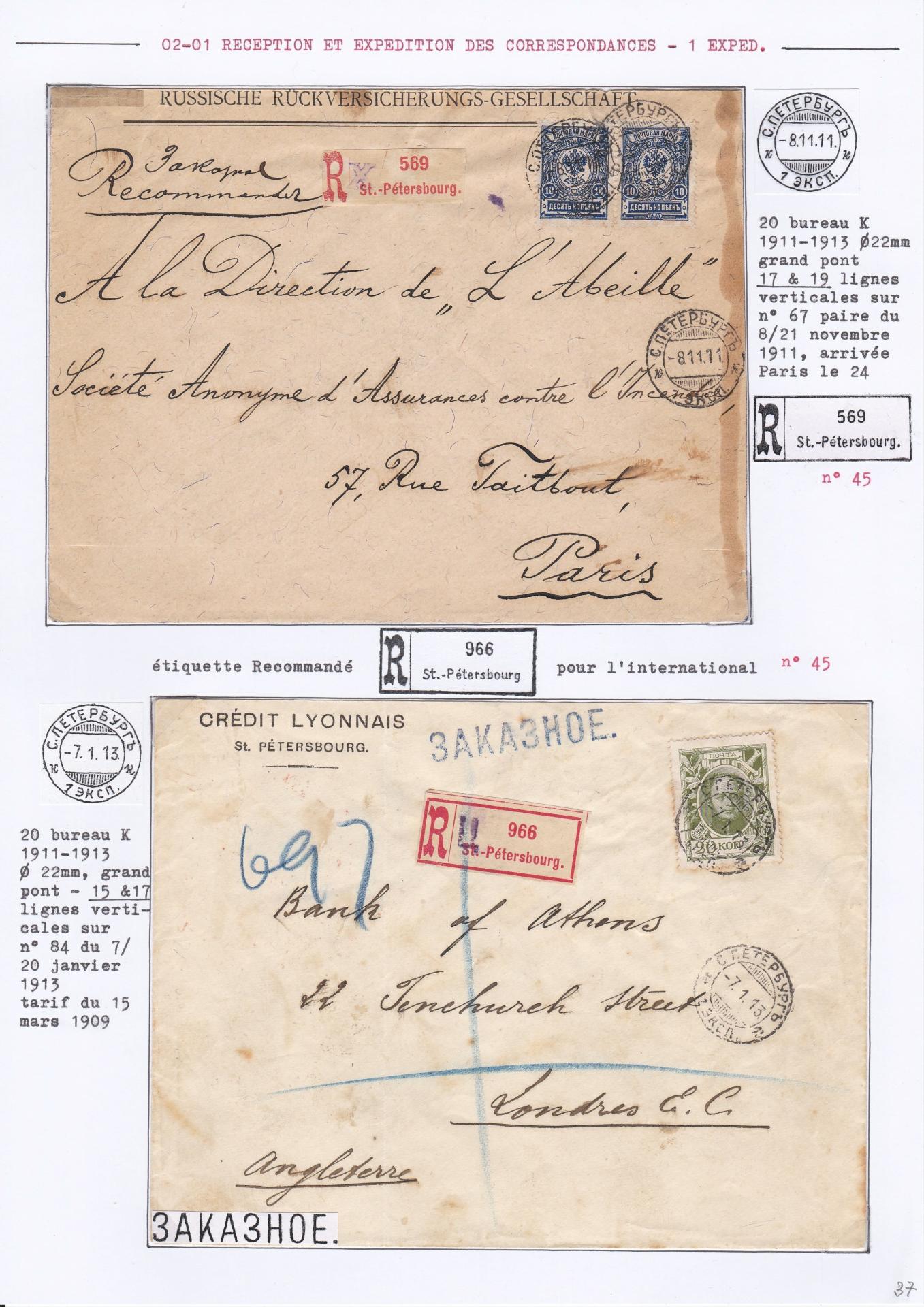 25 08 19 poste imperale petersbourg 0040 min