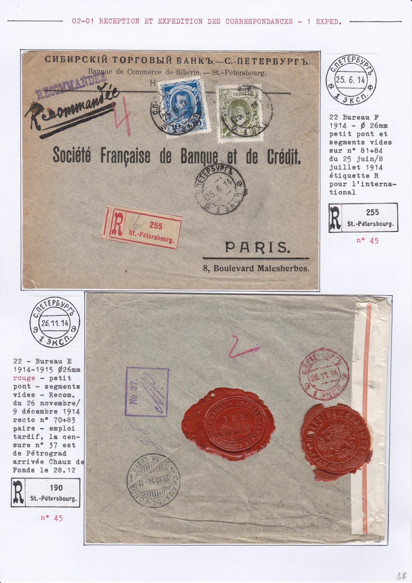 25 08 19 poste imperale petersbourg 0041 min