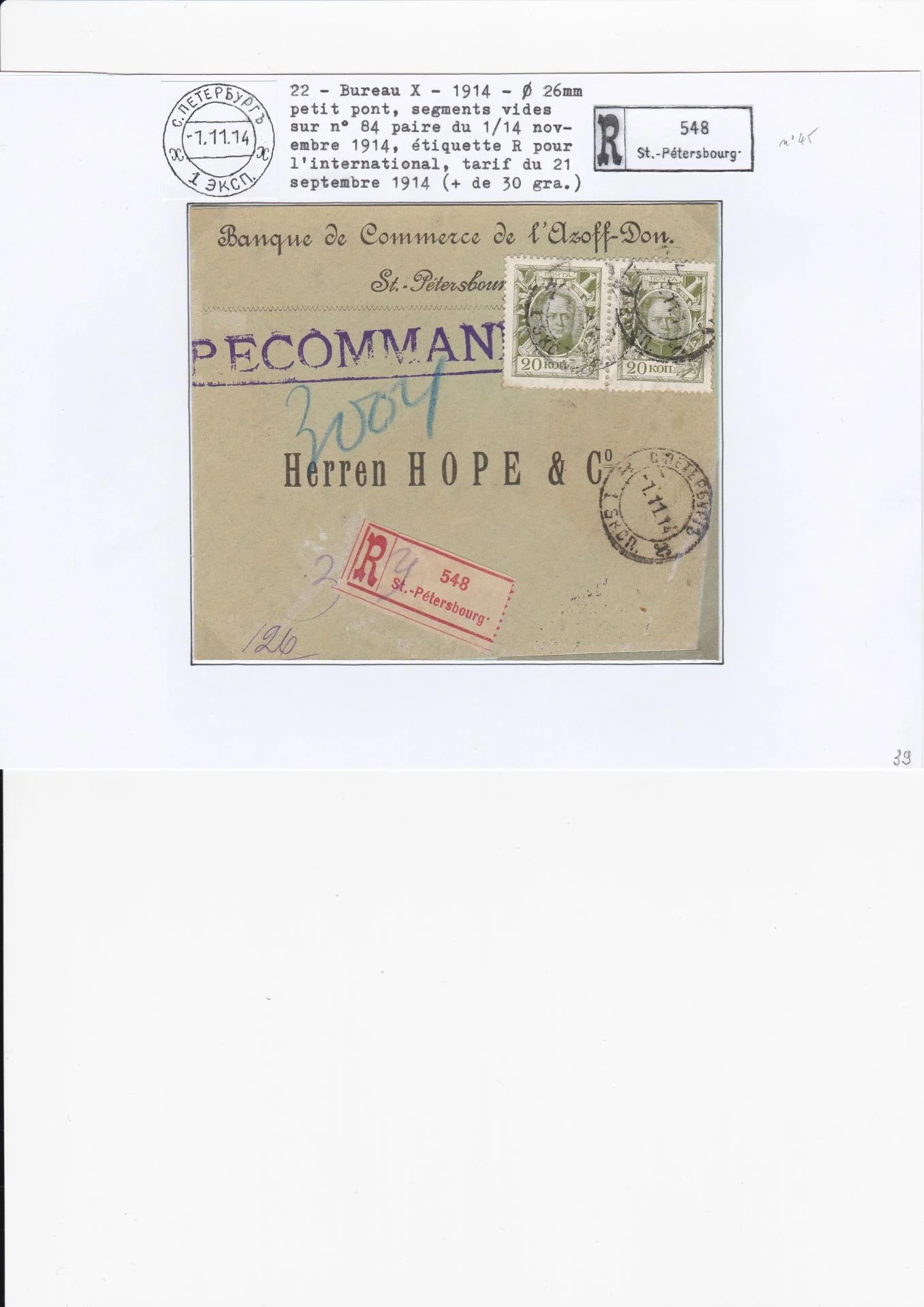 25 08 19 poste imperale petersbourg 0041a min