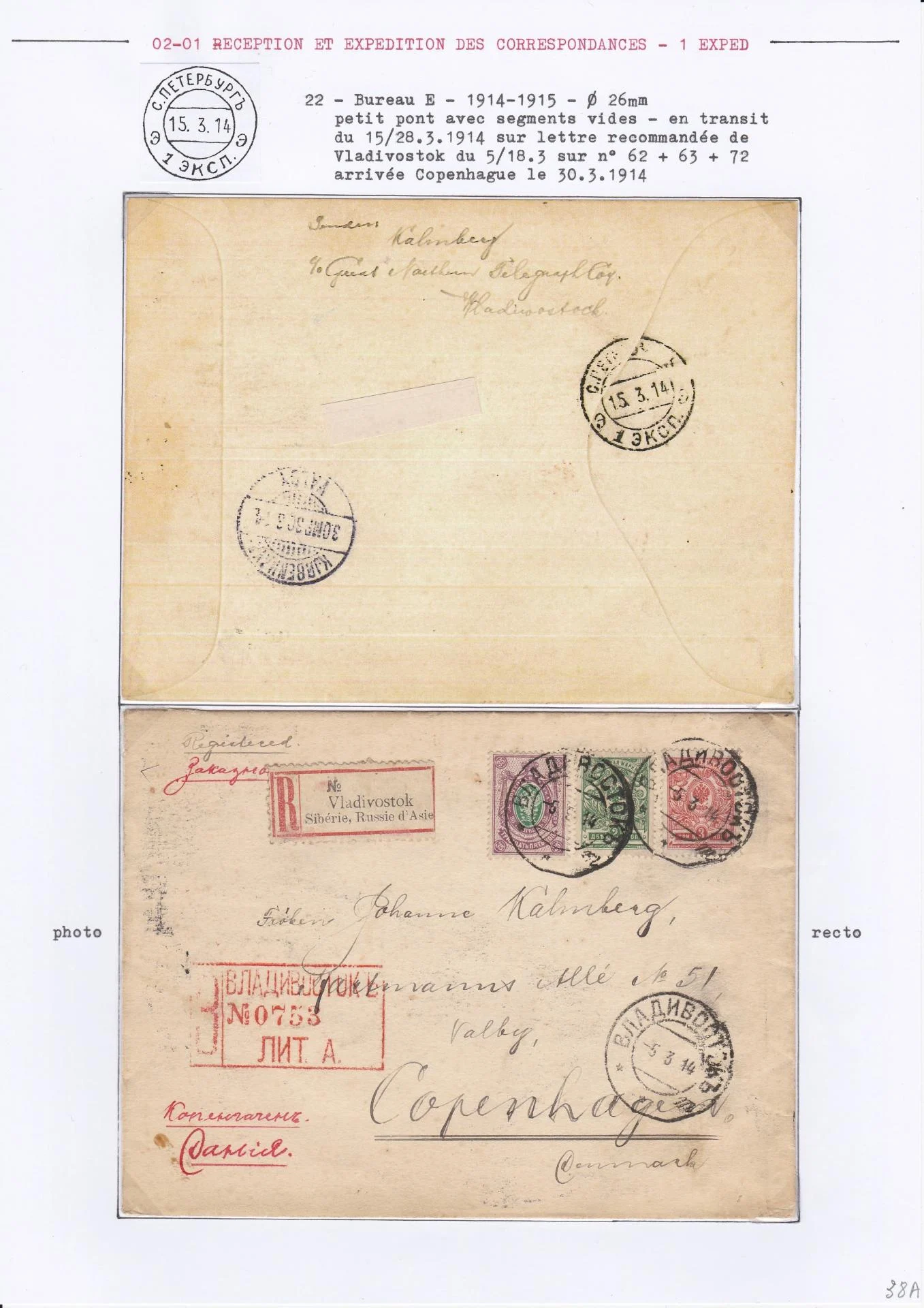 25 08 19 poste imperale petersbourg 0042 min