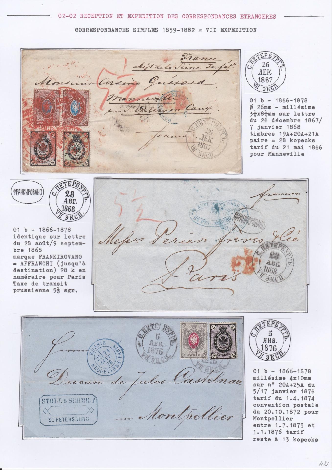 25 08 19 poste imperale petersbourg 0046 min