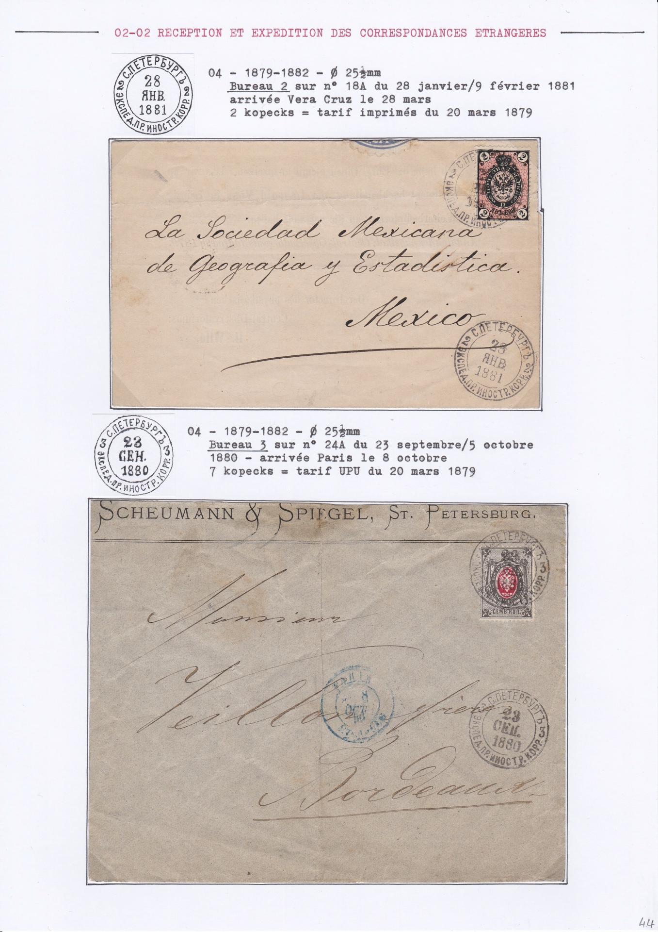 25 08 19 poste imperale petersbourg 0048 min