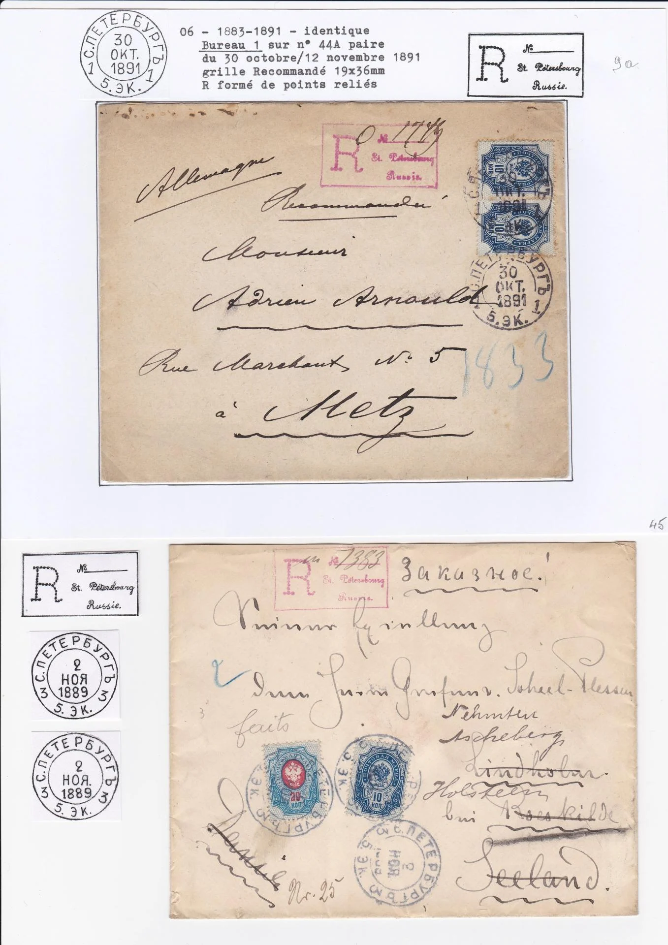 25 08 19 poste imperale petersbourg 0049 min