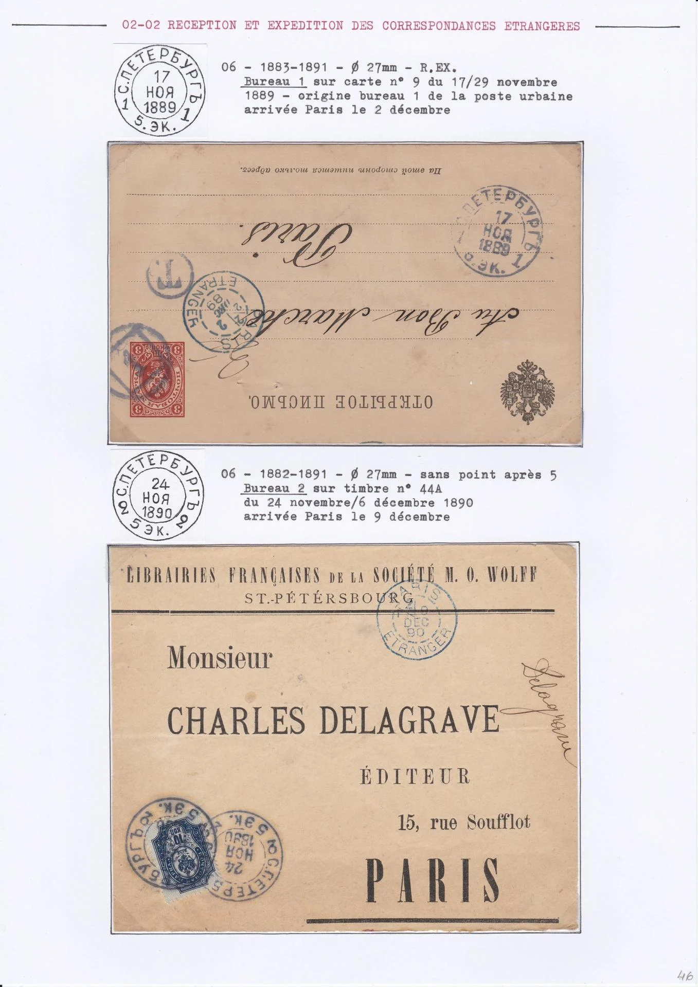 25 08 19 poste imperale petersbourg 0051 min