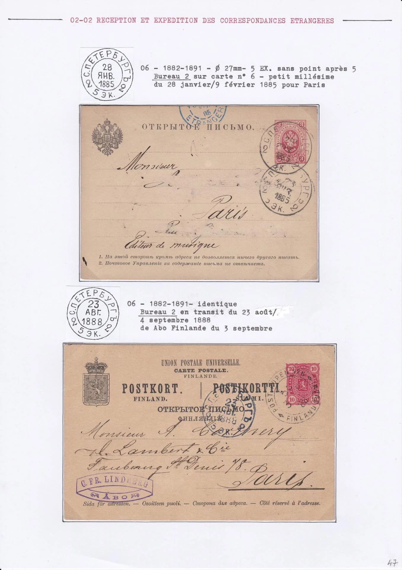 25 08 19 poste imperale petersbourg 0052 min