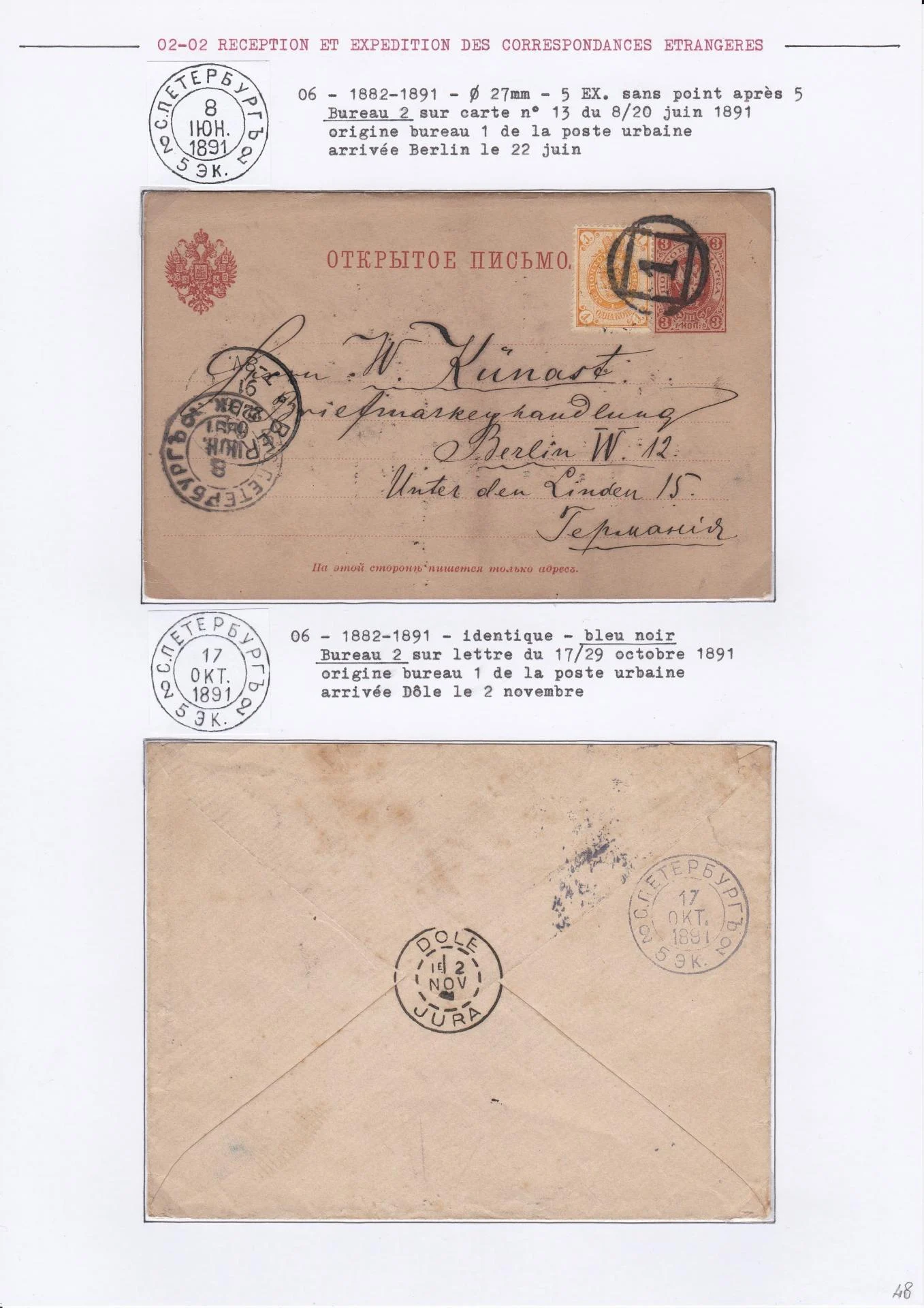 25 08 19 poste imperale petersbourg 0053 min