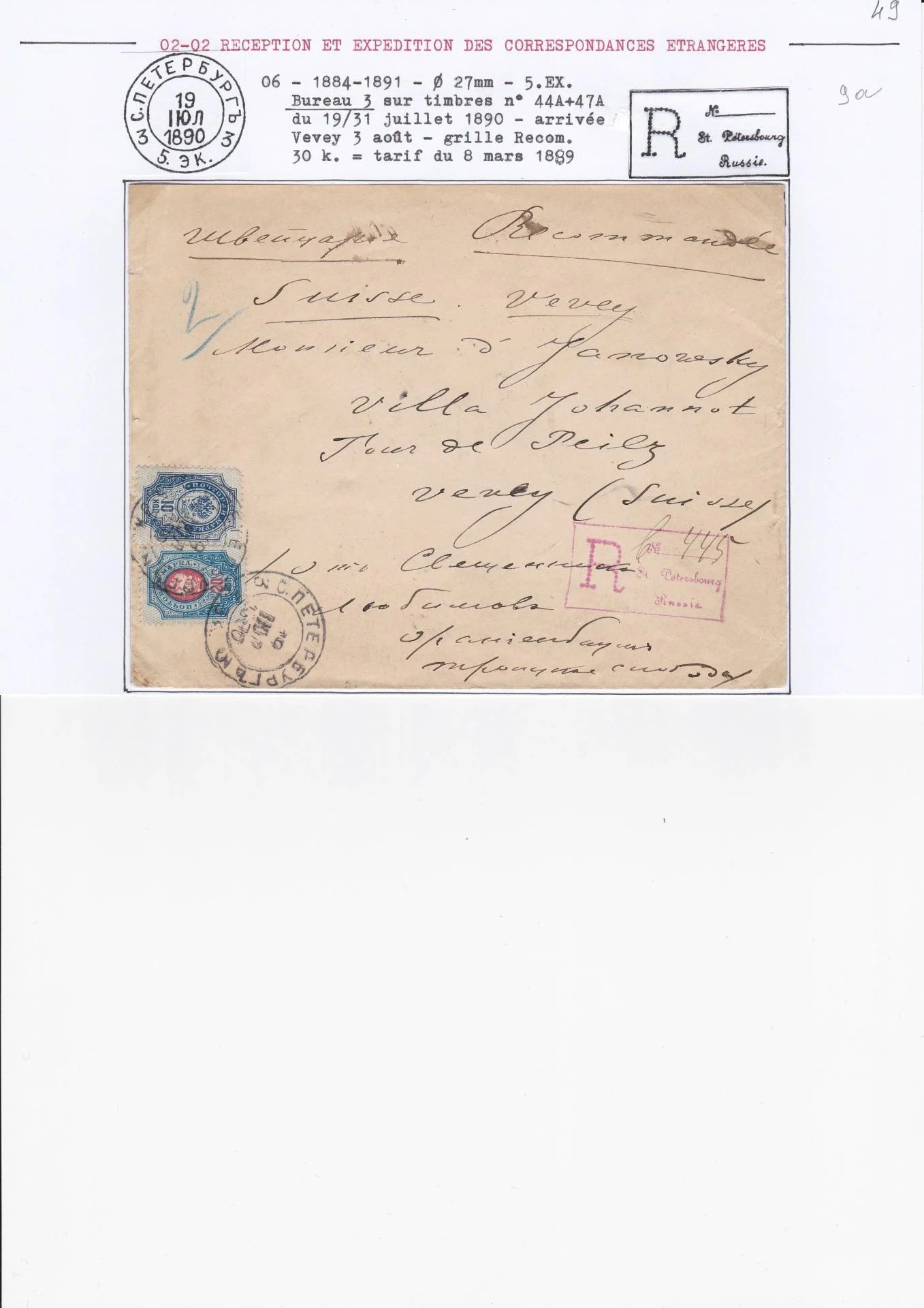 25 08 19 poste imperale petersbourg 0055 min