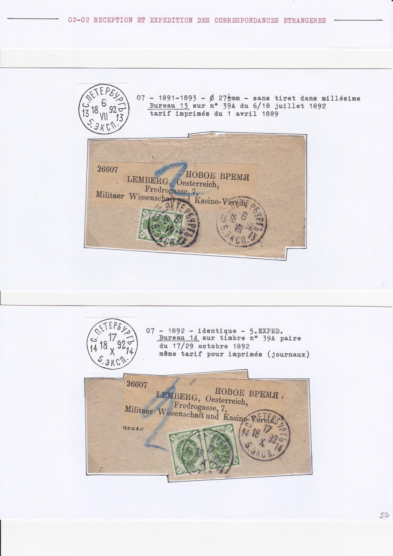 25 08 19 poste imperale petersbourg 0058 min