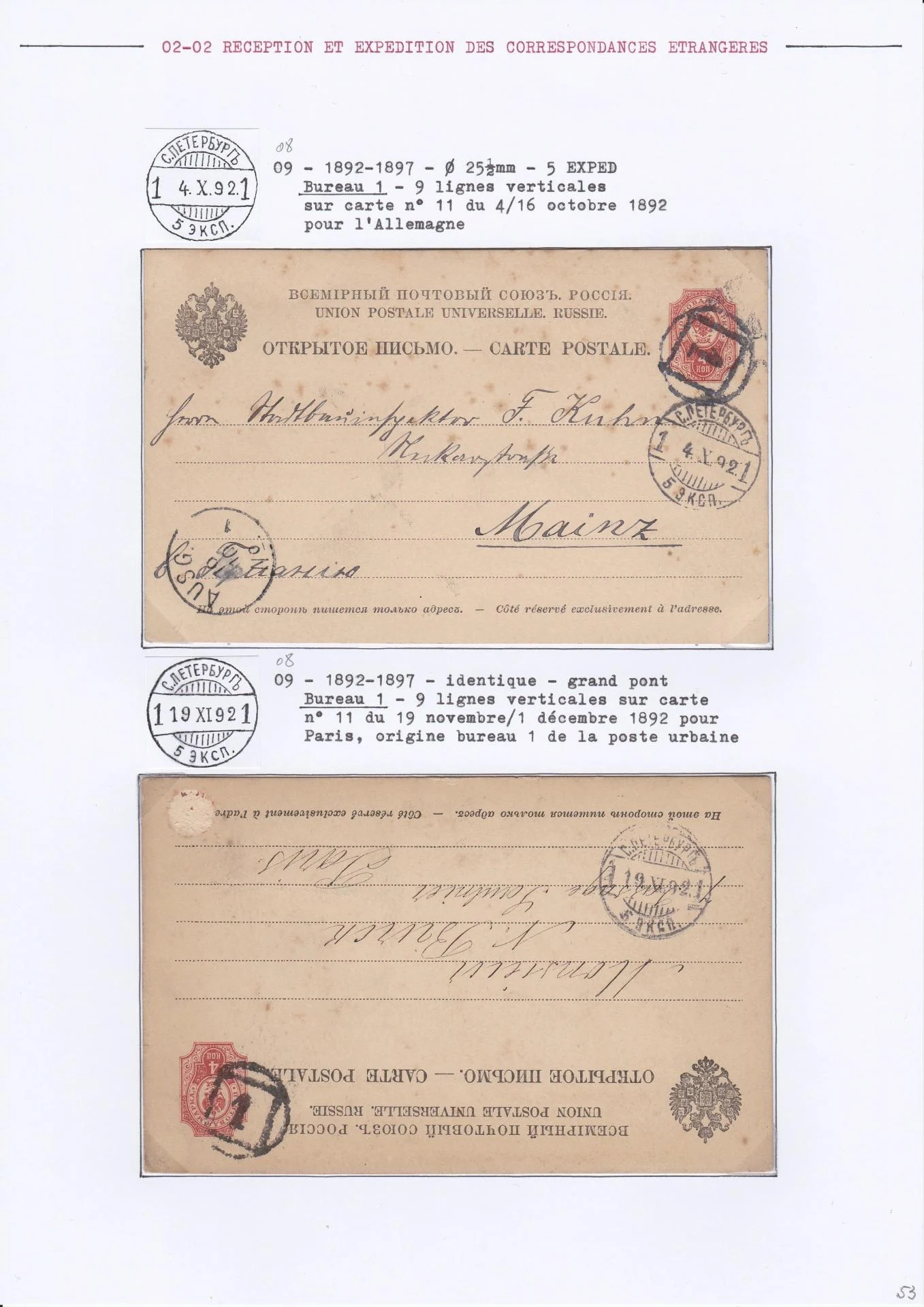 25 08 19 poste imperale petersbourg 0059 min