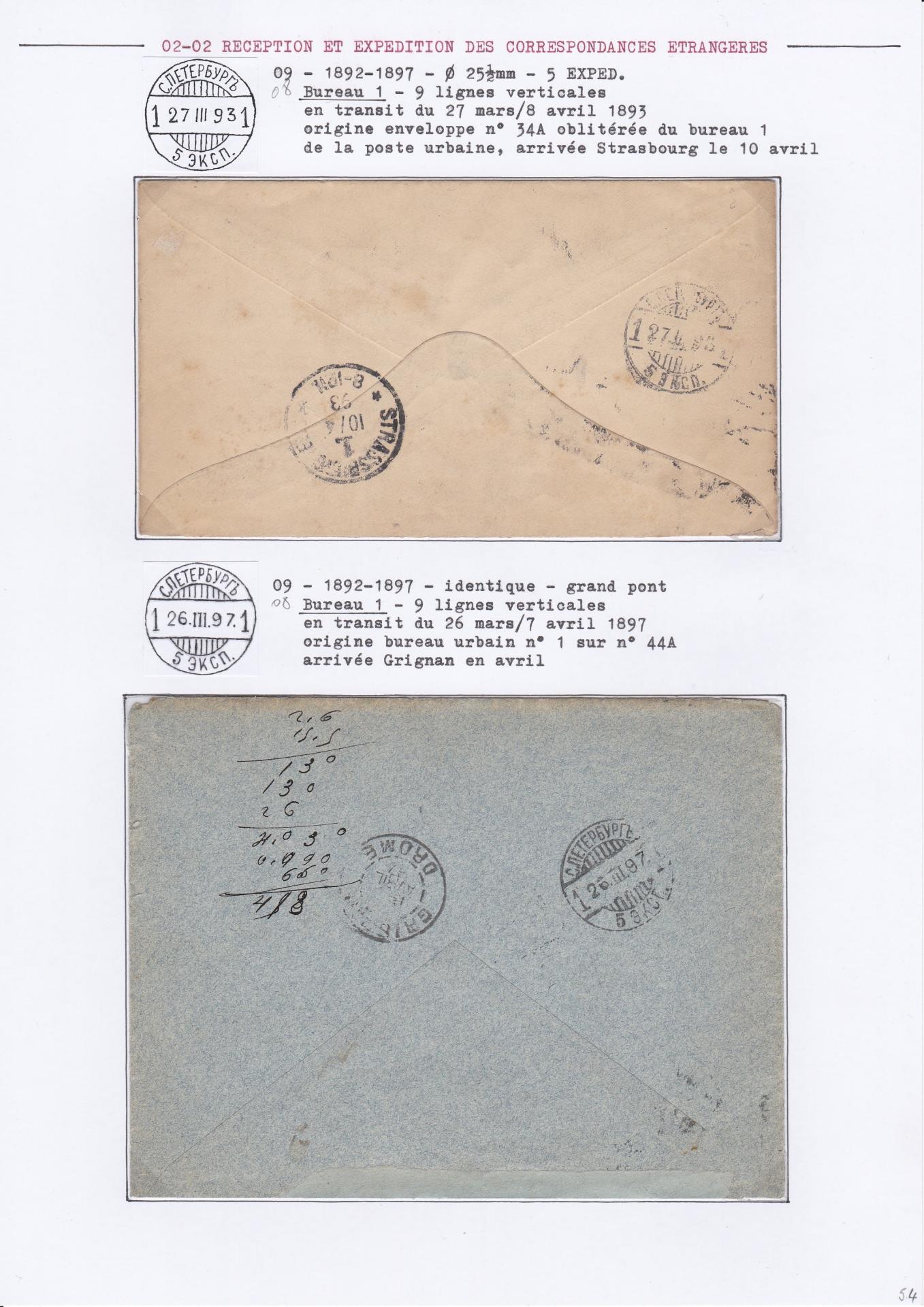 25 08 19 poste imperale petersbourg 0060 min