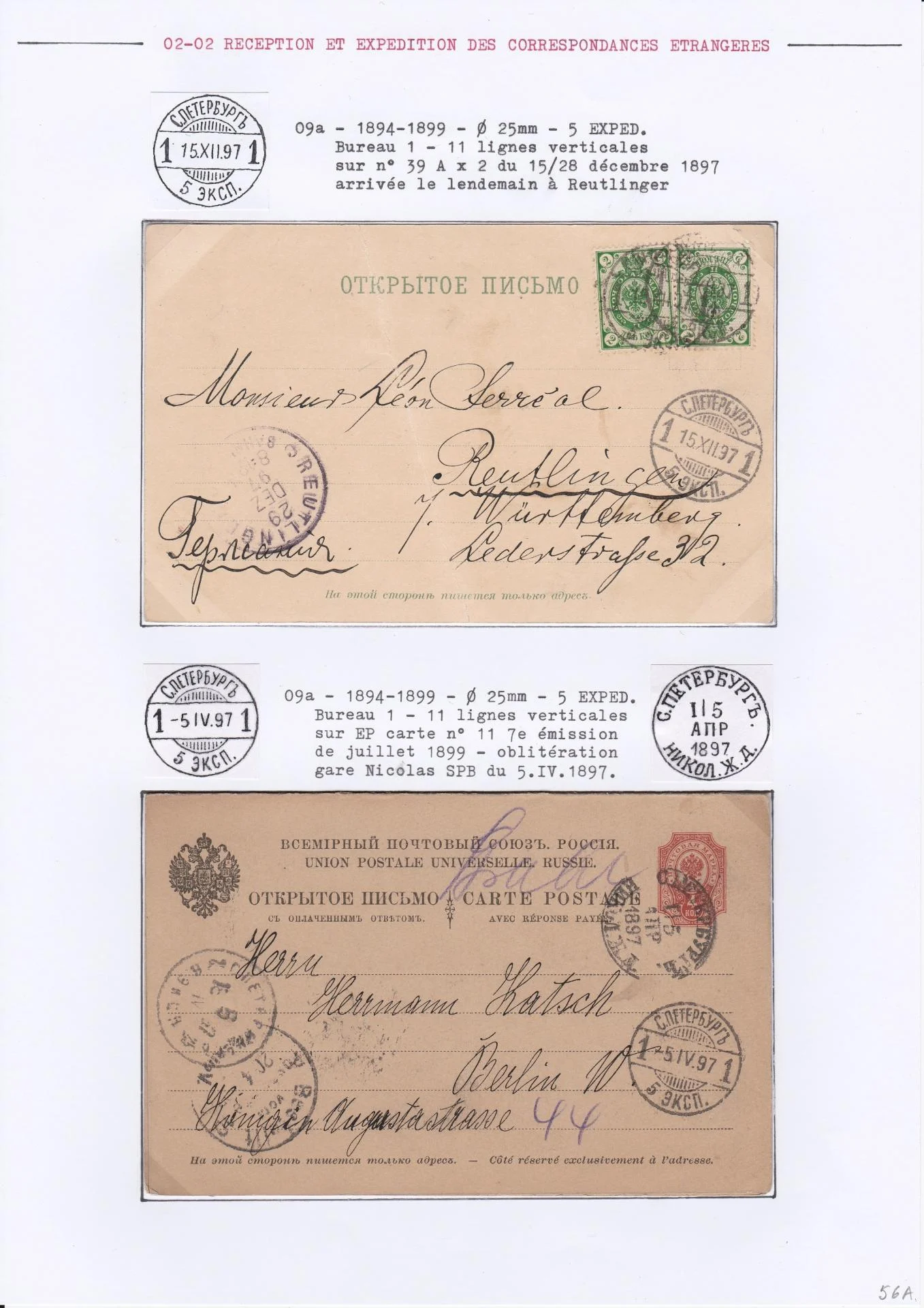 25 08 19 poste imperale petersbourg 0063 min