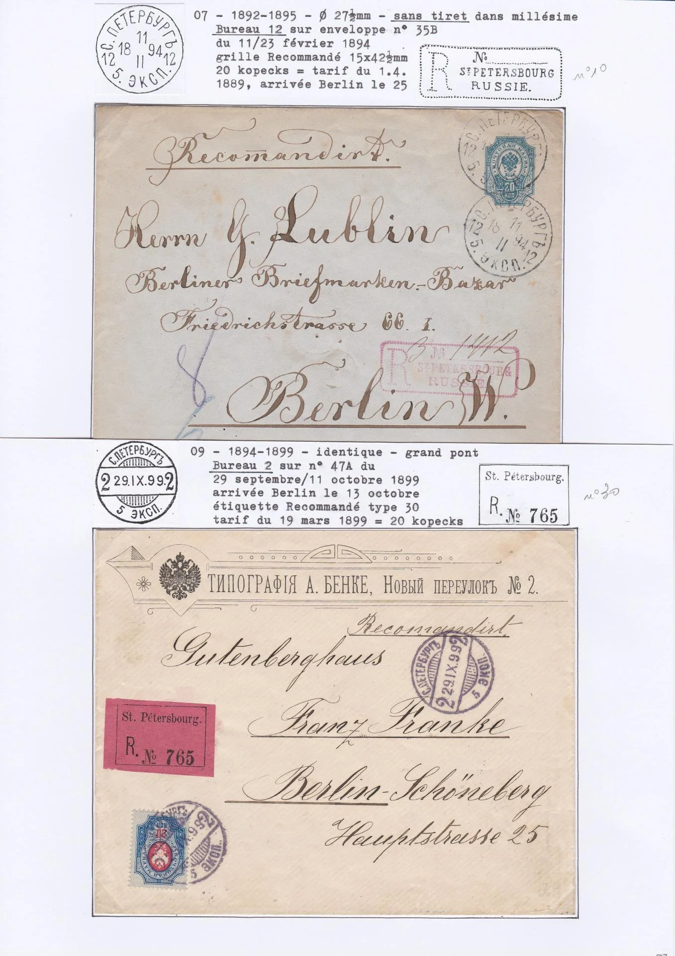 25 08 19 poste imperale petersbourg 0064 min