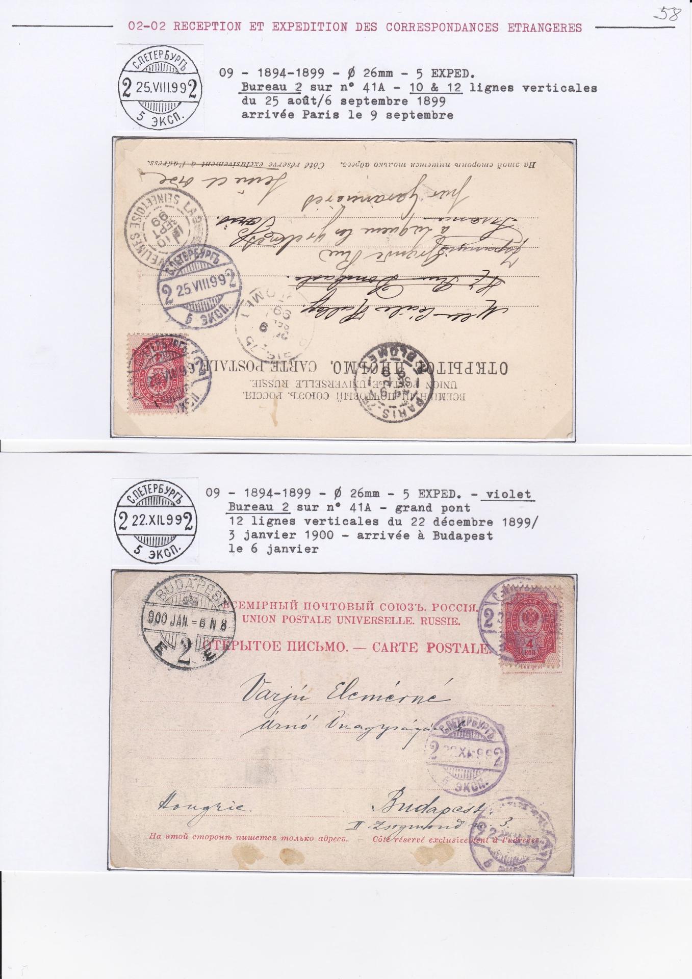 25 08 19 poste imperale petersbourg 0065 min