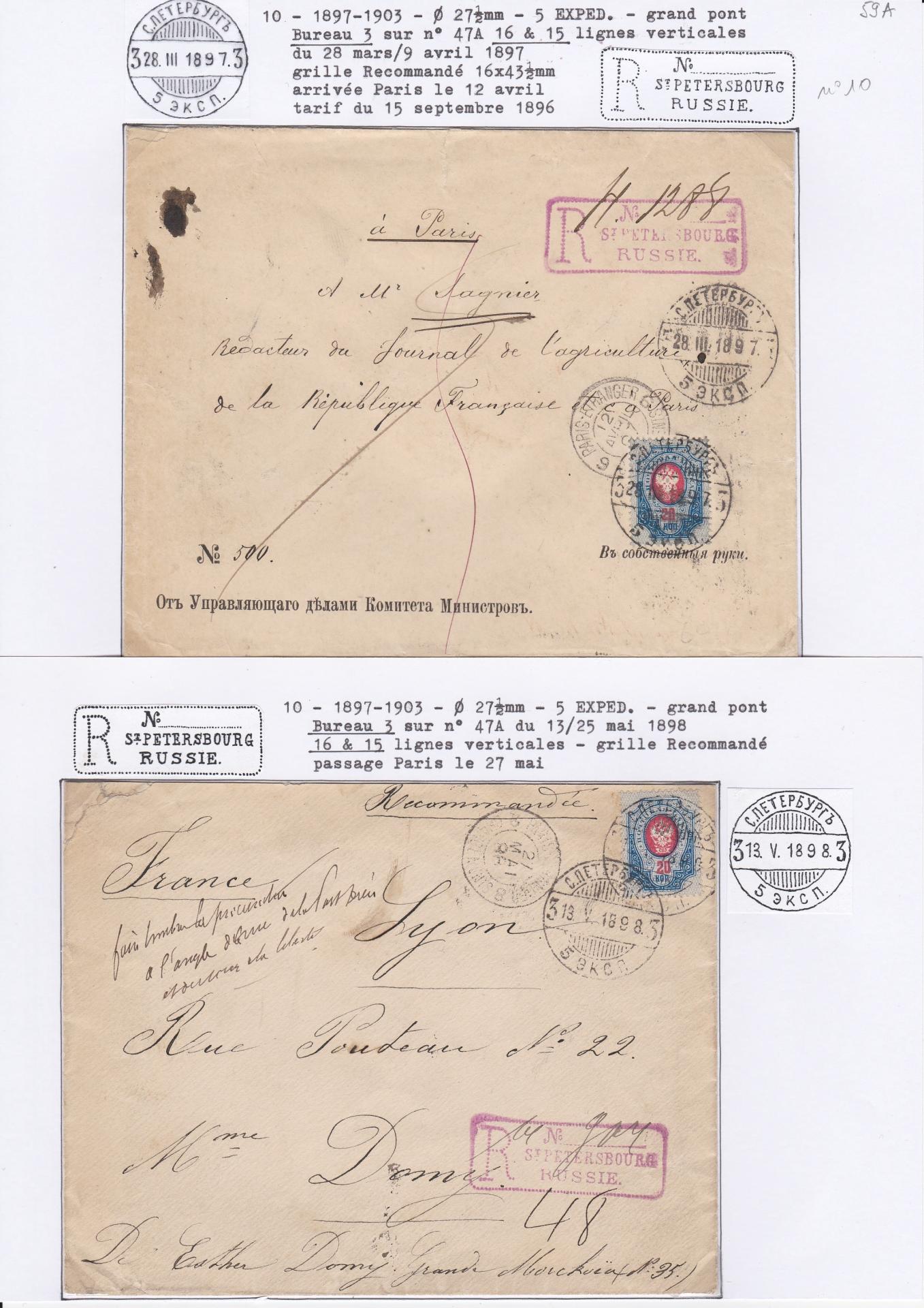 25 08 19 poste imperale petersbourg 0067 min