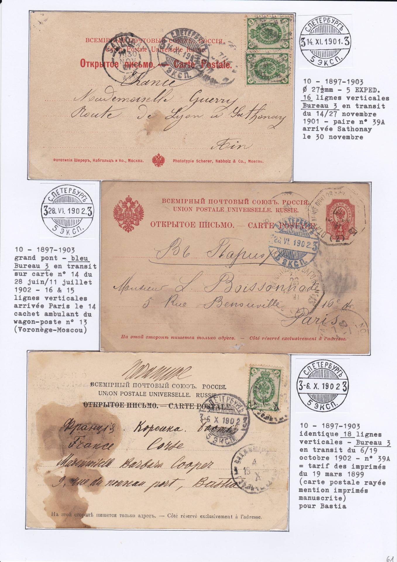 25 08 19 poste imperale petersbourg 0069 min