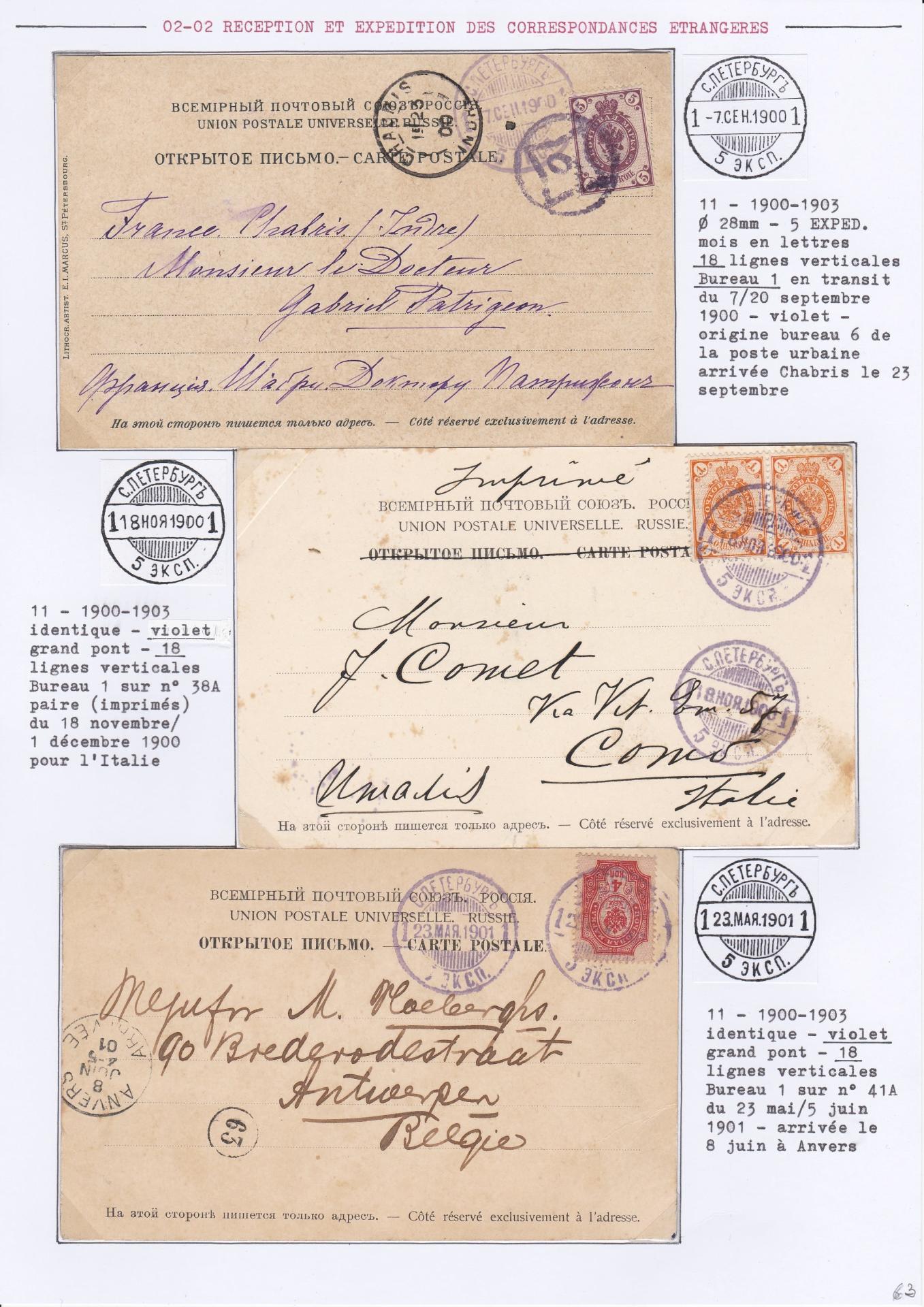 25 08 19 poste imperale petersbourg 0071 min