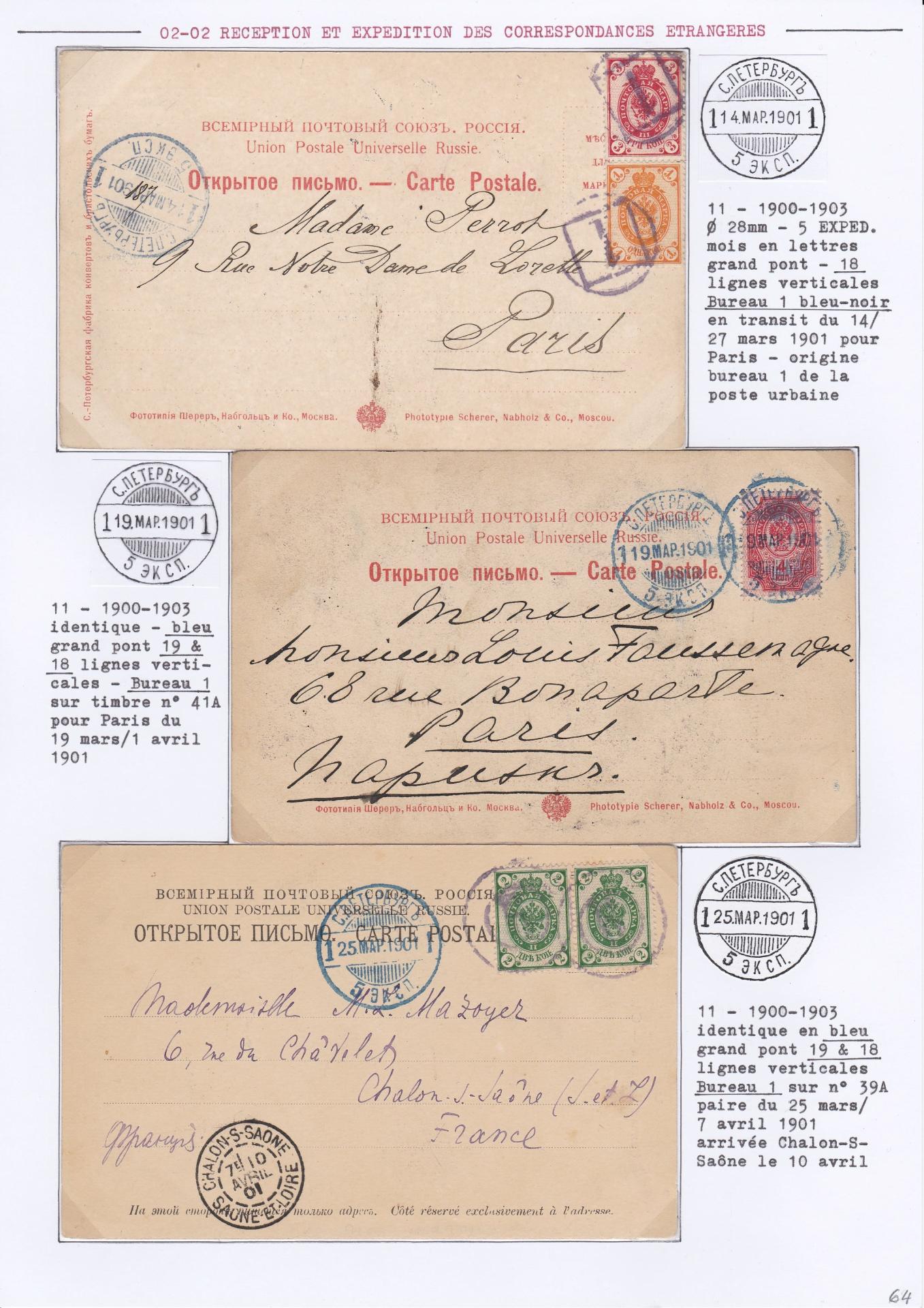 25 08 19 poste imperale petersbourg 0072 min