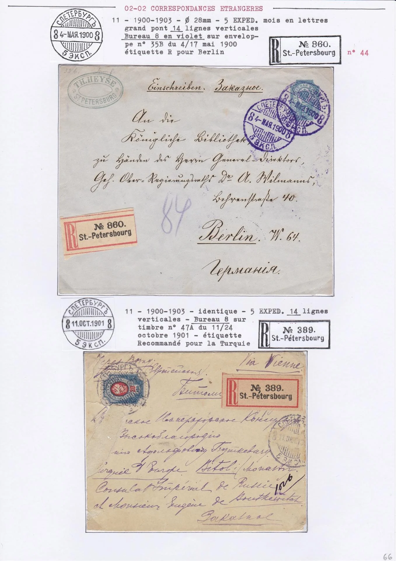 25 08 19 poste imperale petersbourg 0074 min