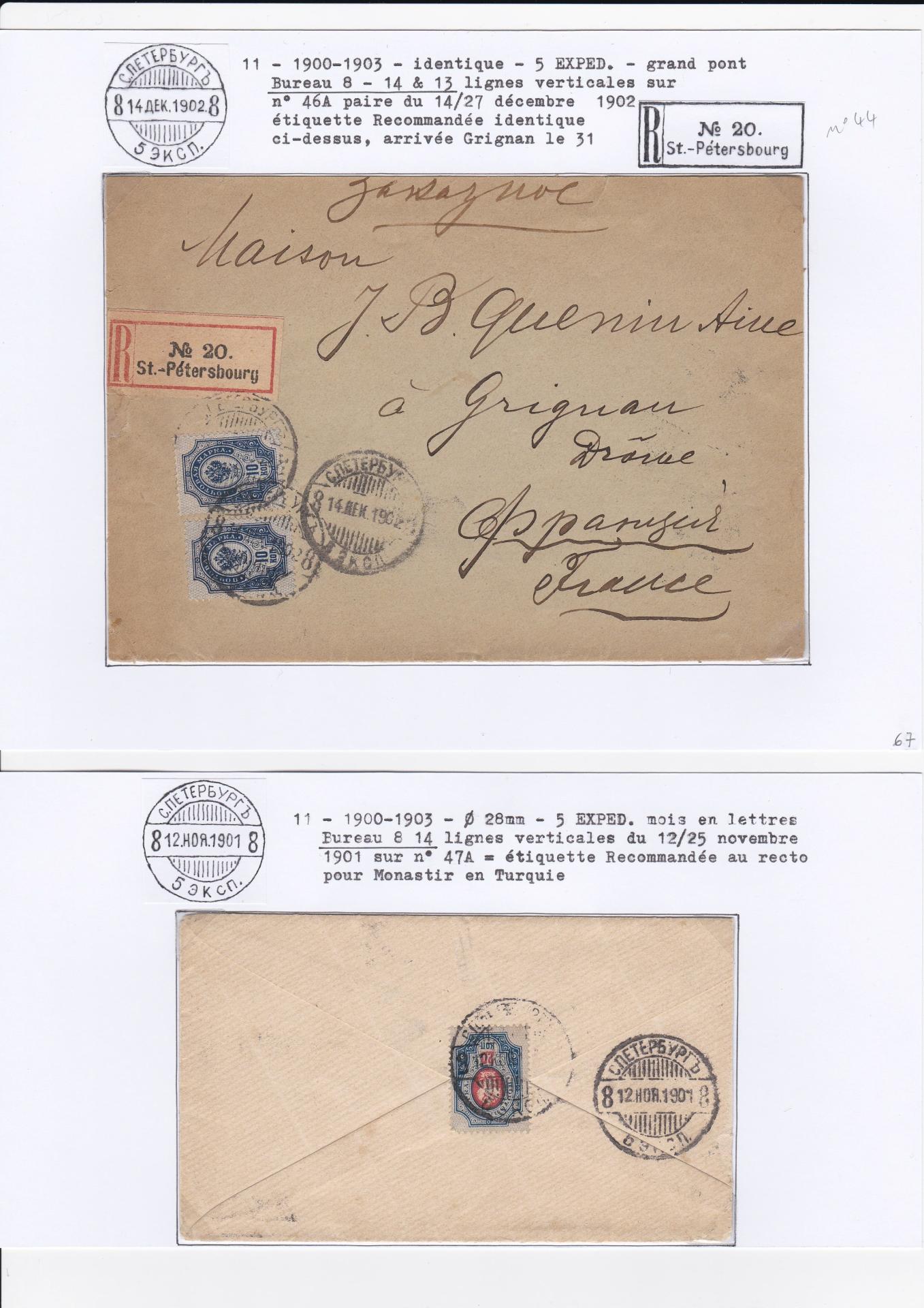 25 08 19 poste imperale petersbourg 0075 min