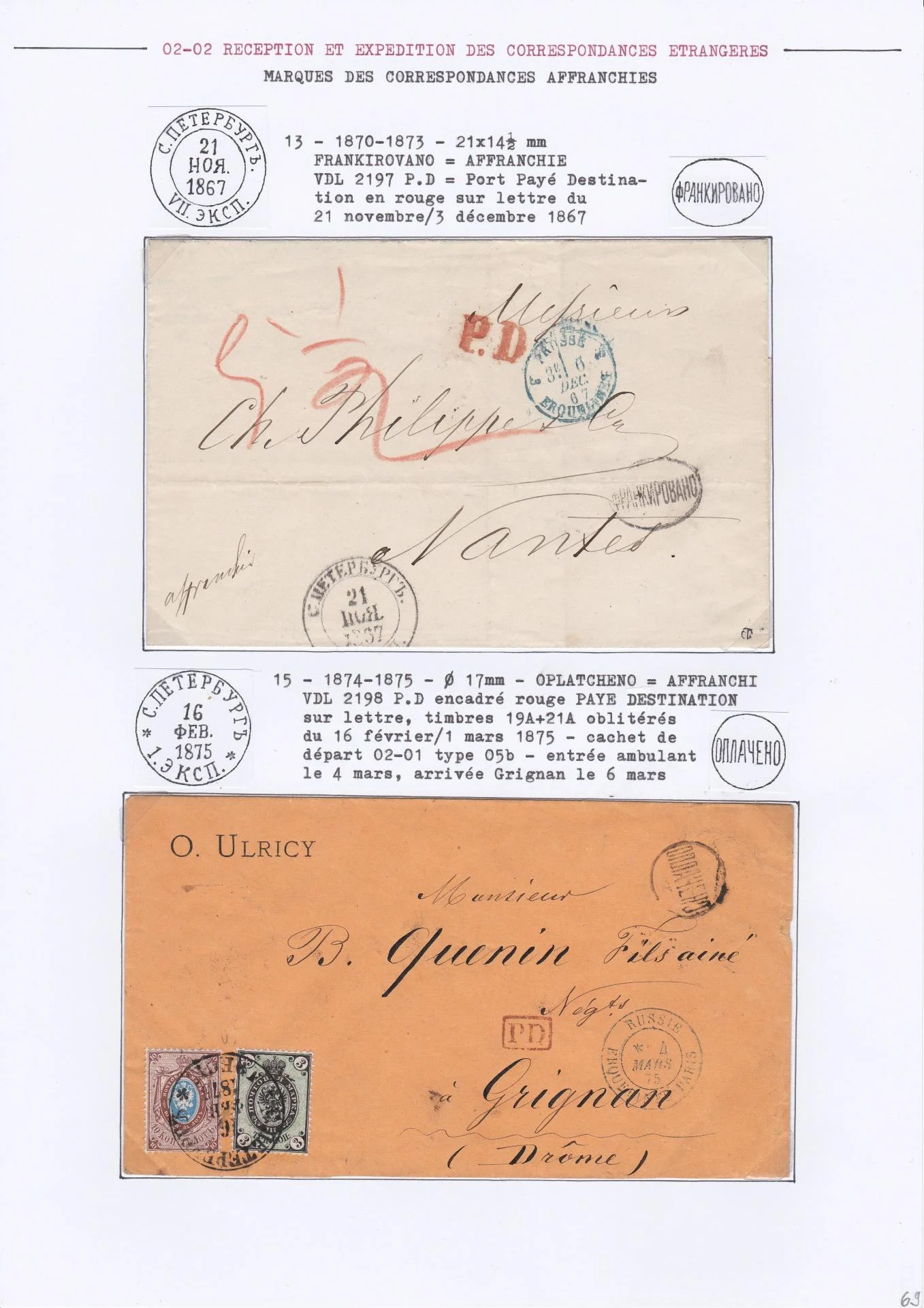 25 08 19 poste imperale petersbourg 0077 min