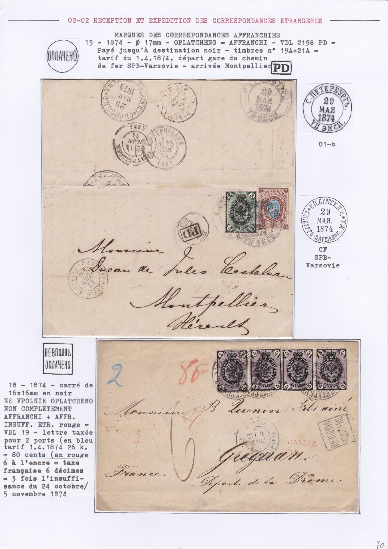 25 08 19 poste imperale petersbourg 0078 min