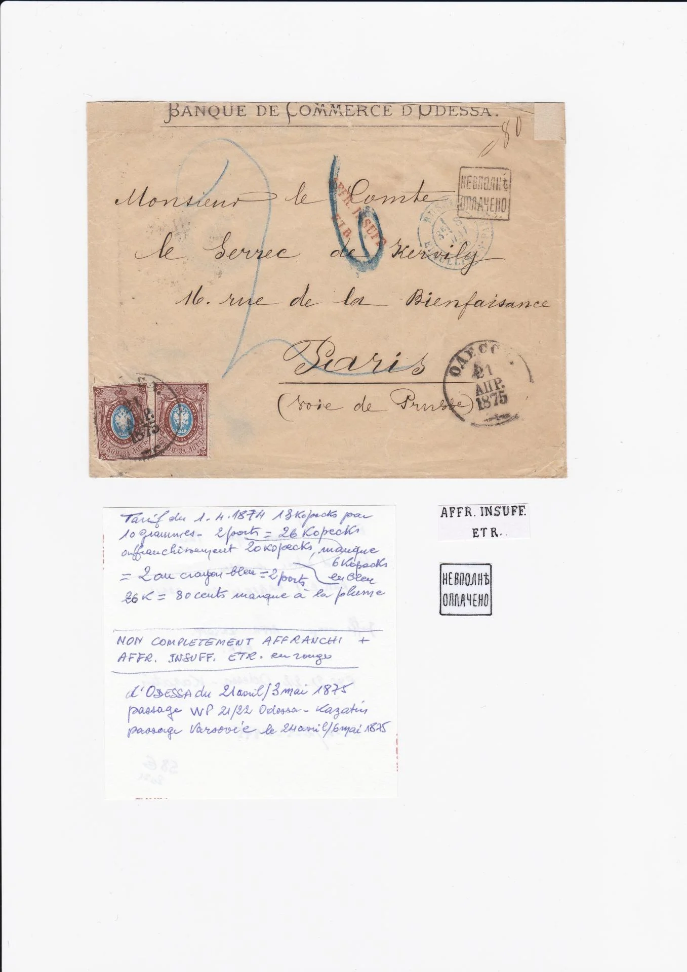 25 08 19 poste imperale petersbourg 0079 min