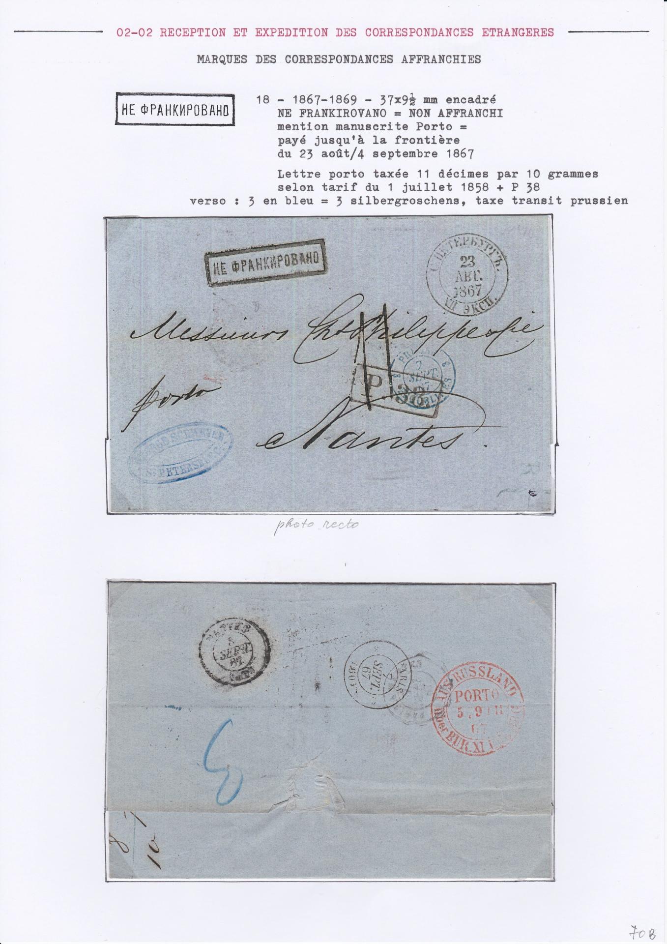 25 08 19 poste imperale petersbourg 0080 min