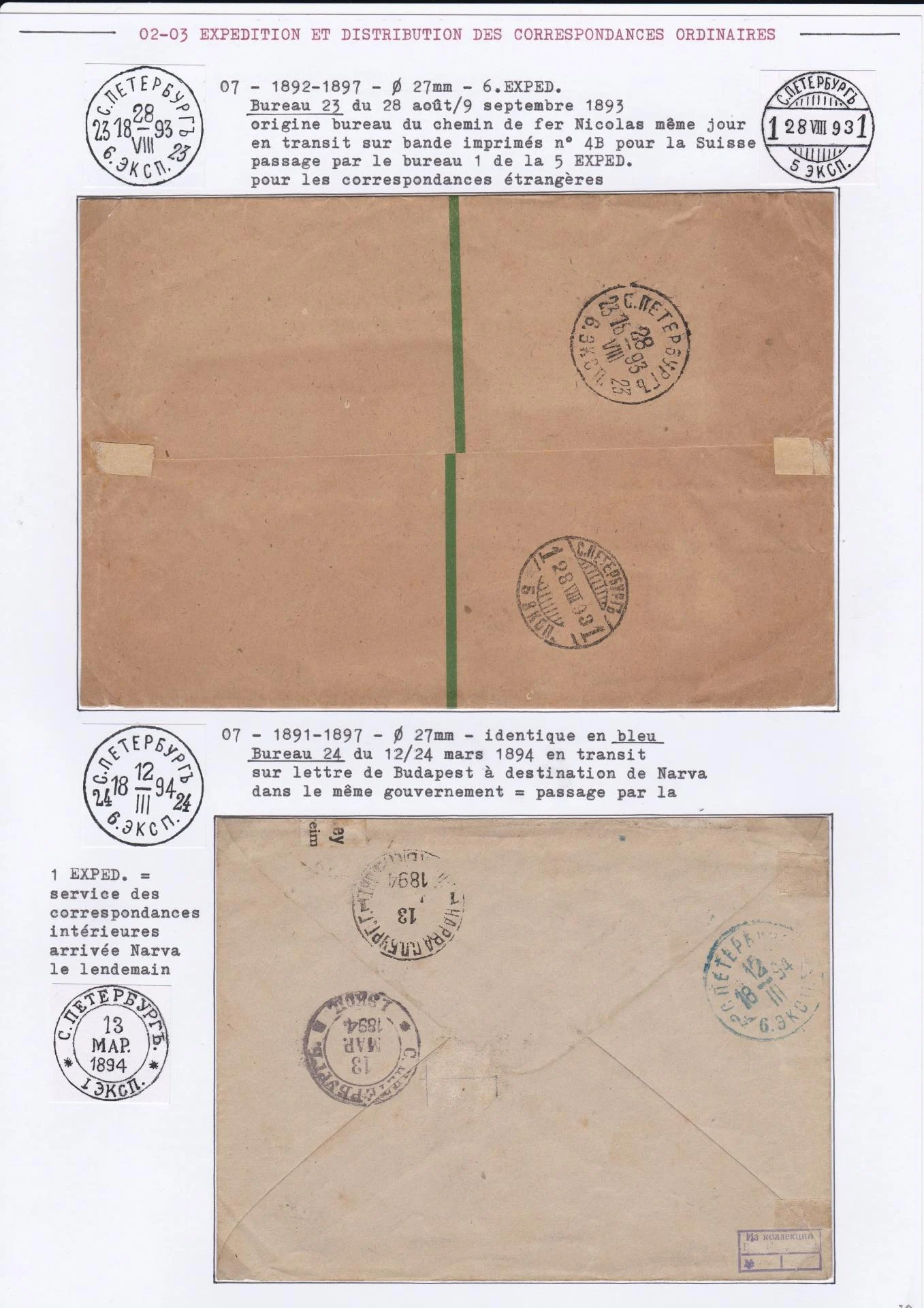 25 08 19 poste imperale petersbourg 0090 min