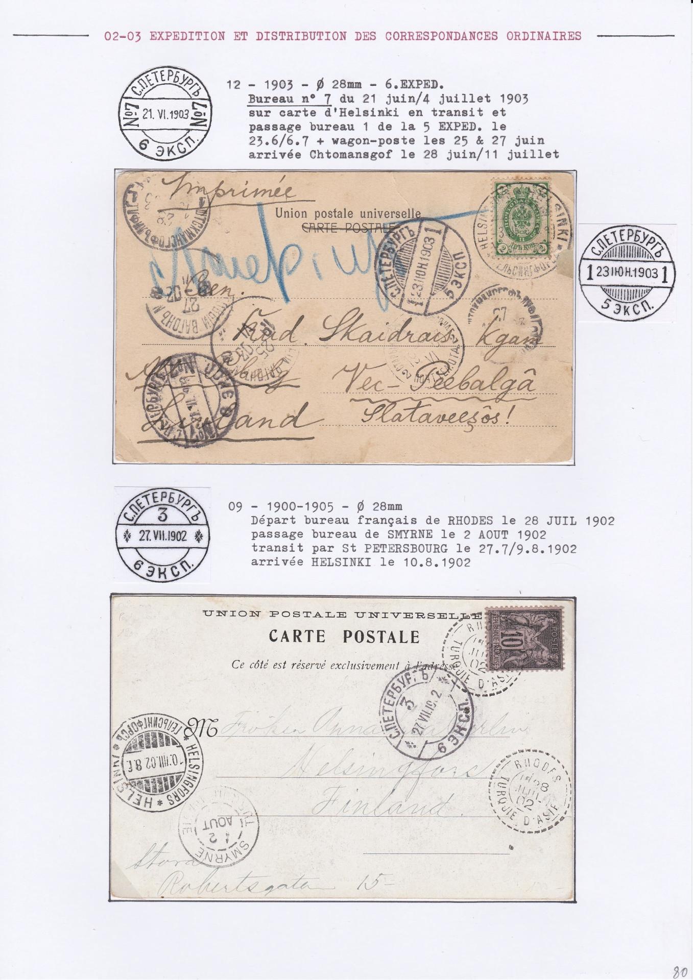 25 08 19 poste imperale petersbourg 0092 min