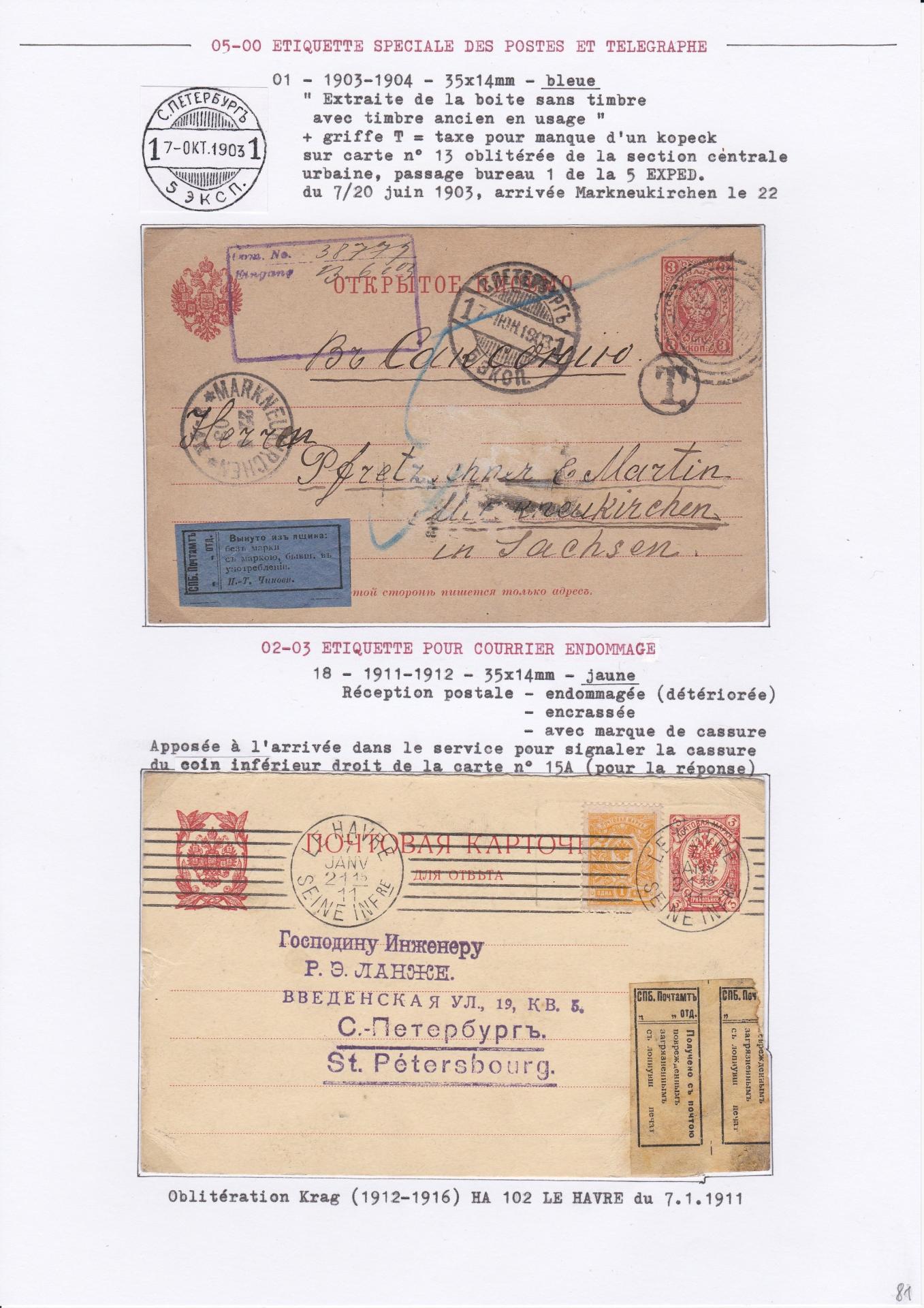 25 08 19 poste imperale petersbourg 0093 min