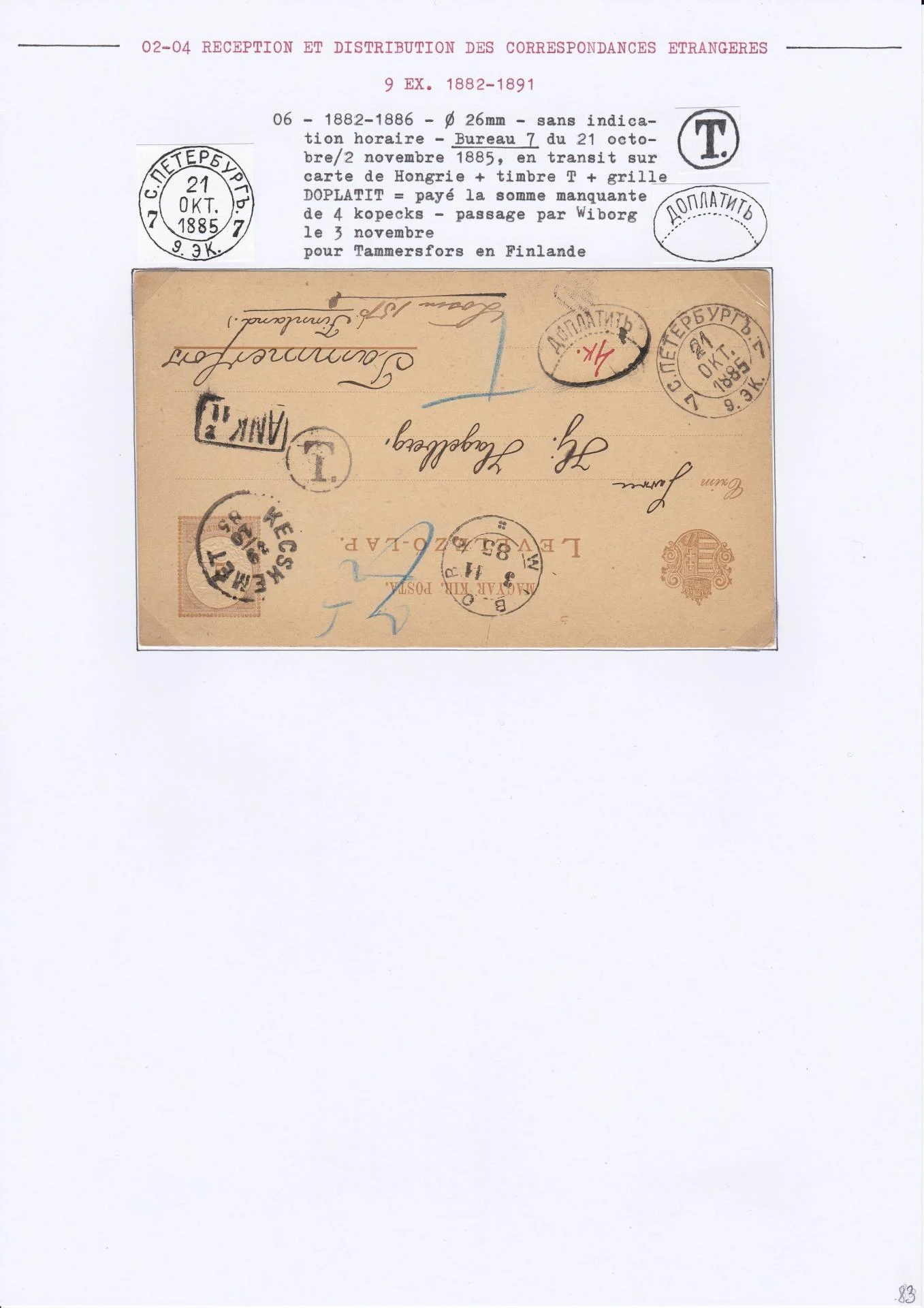 25 08 19 poste imperale petersbourg 0095 min