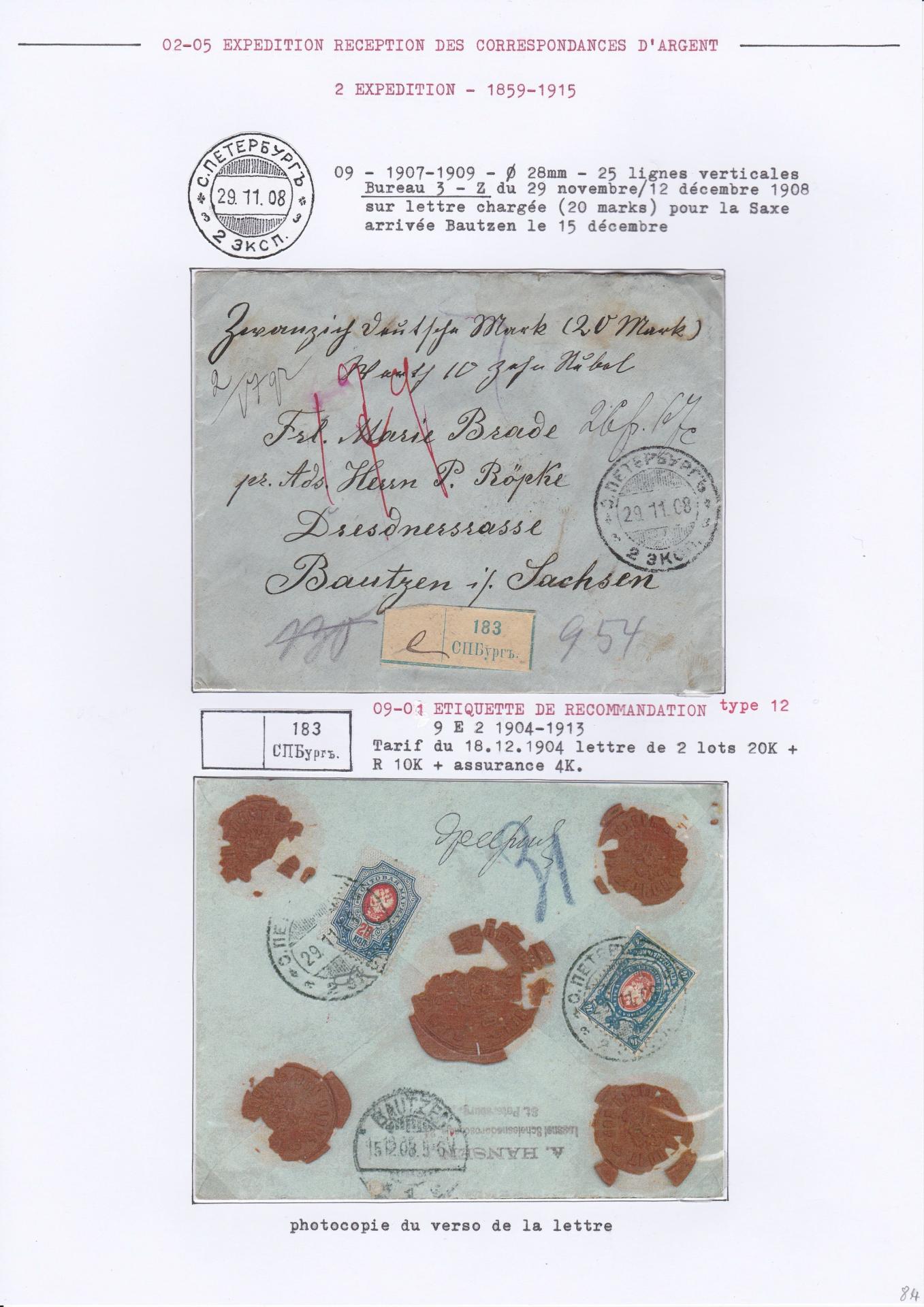 25 08 19 poste imperale petersbourg 0096 min