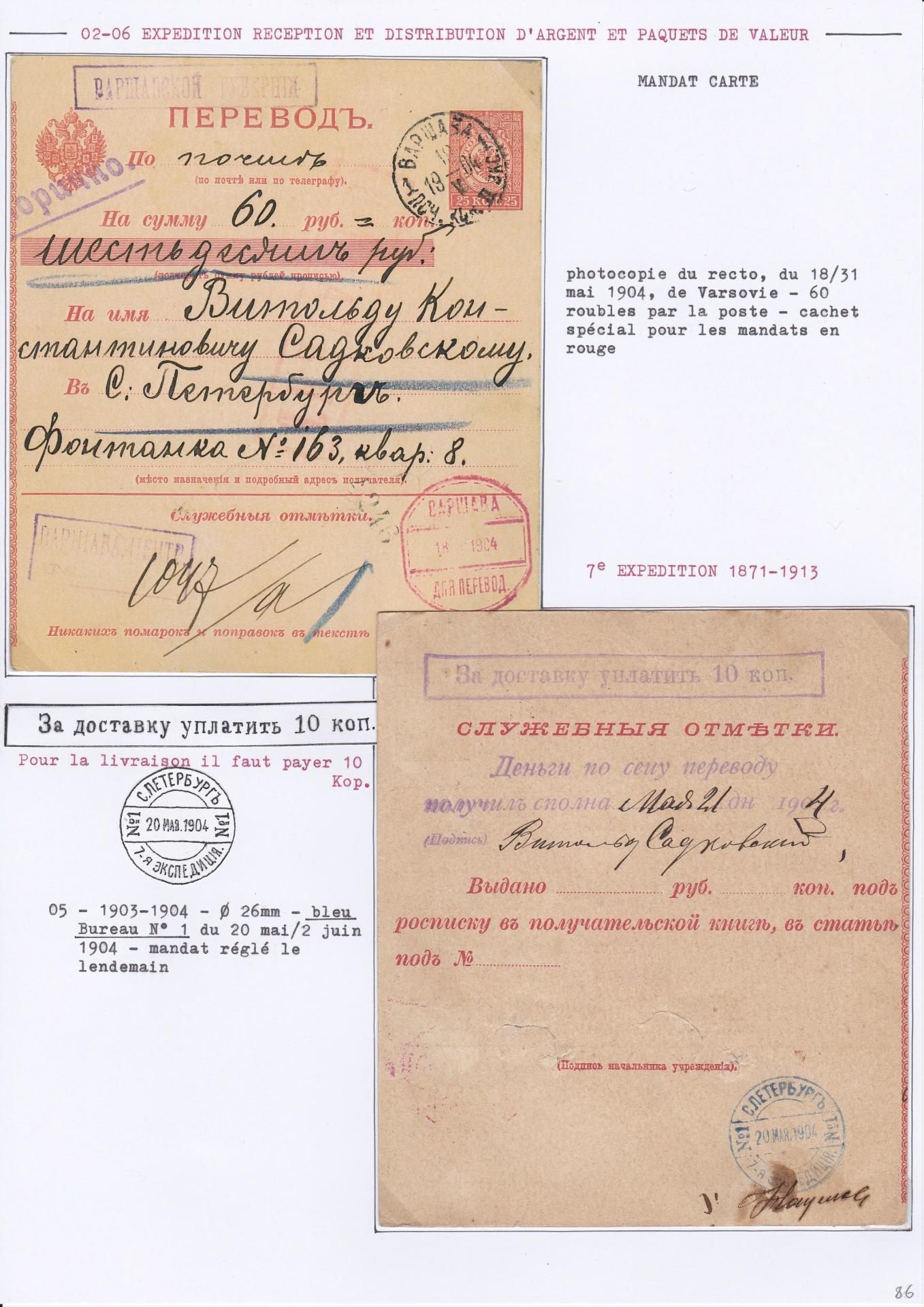 25 08 19 poste imperale petersbourg 0098 min