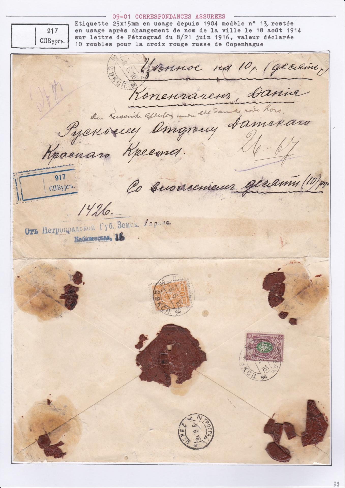 25 08 19 poste imperale petersbourg 0101 min