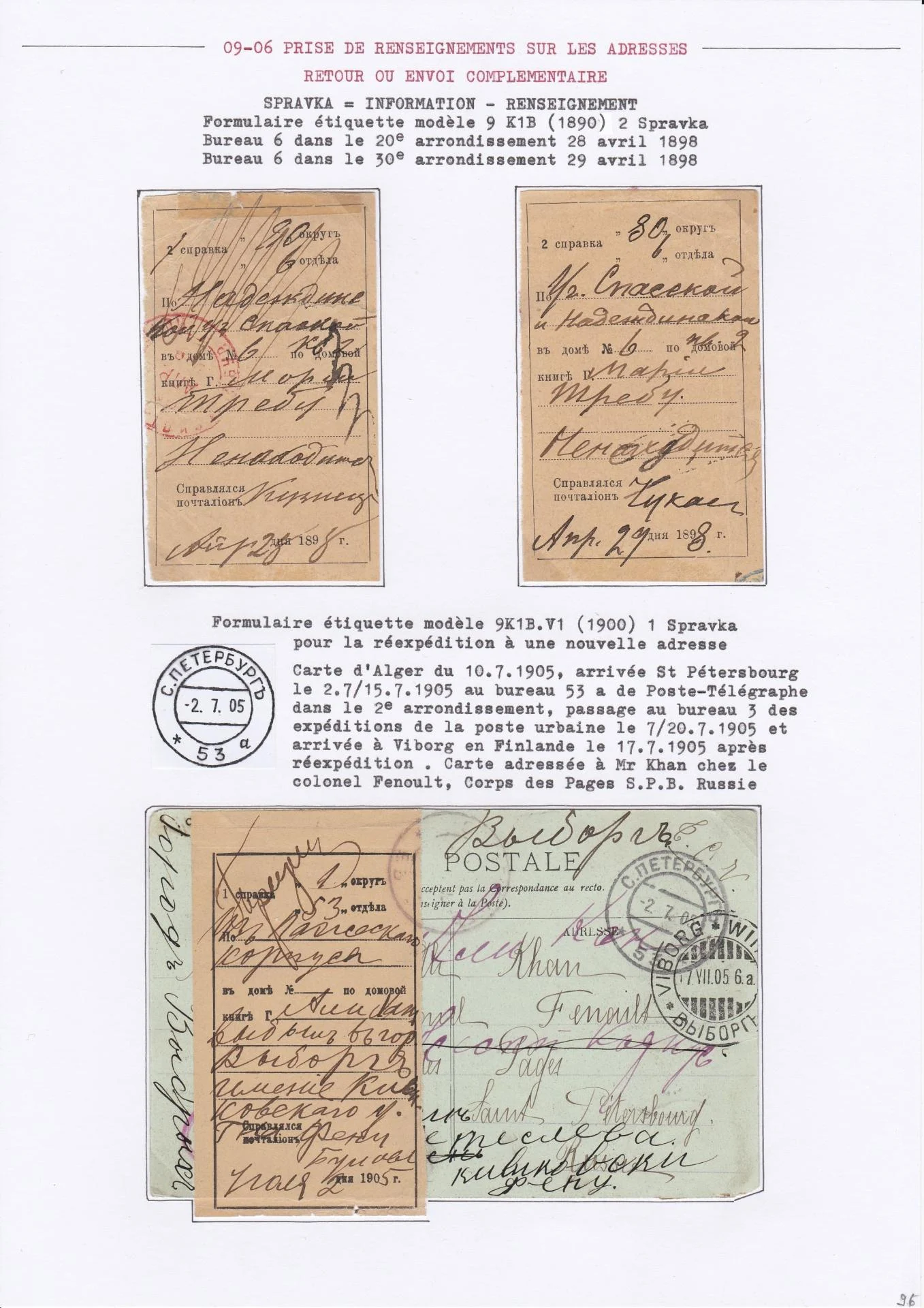 25 08 19 poste imperale petersbourg 0108